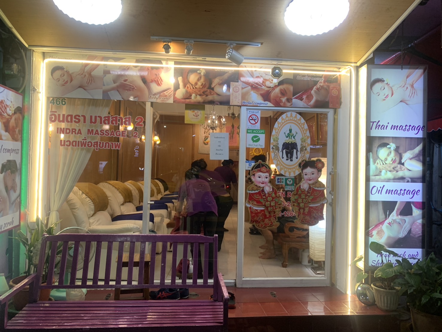 Indra Massage photo 8