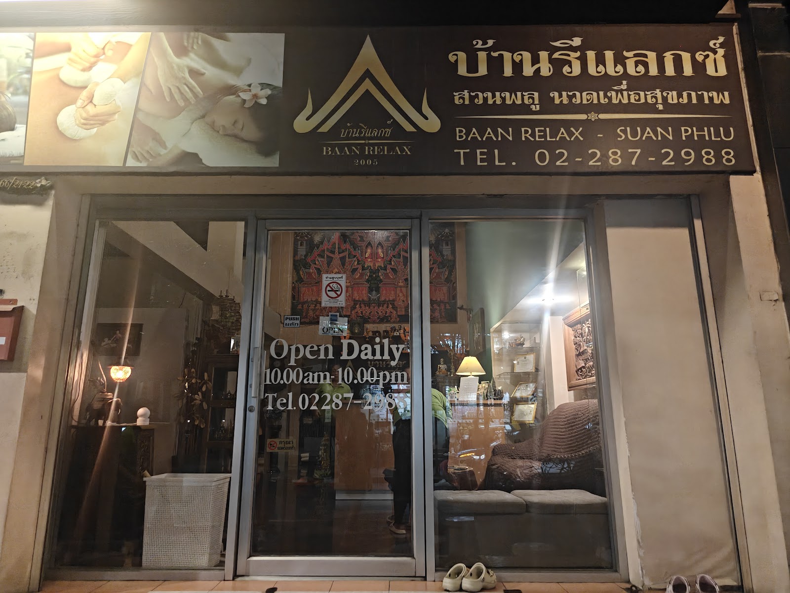 Indra Massage photo 3