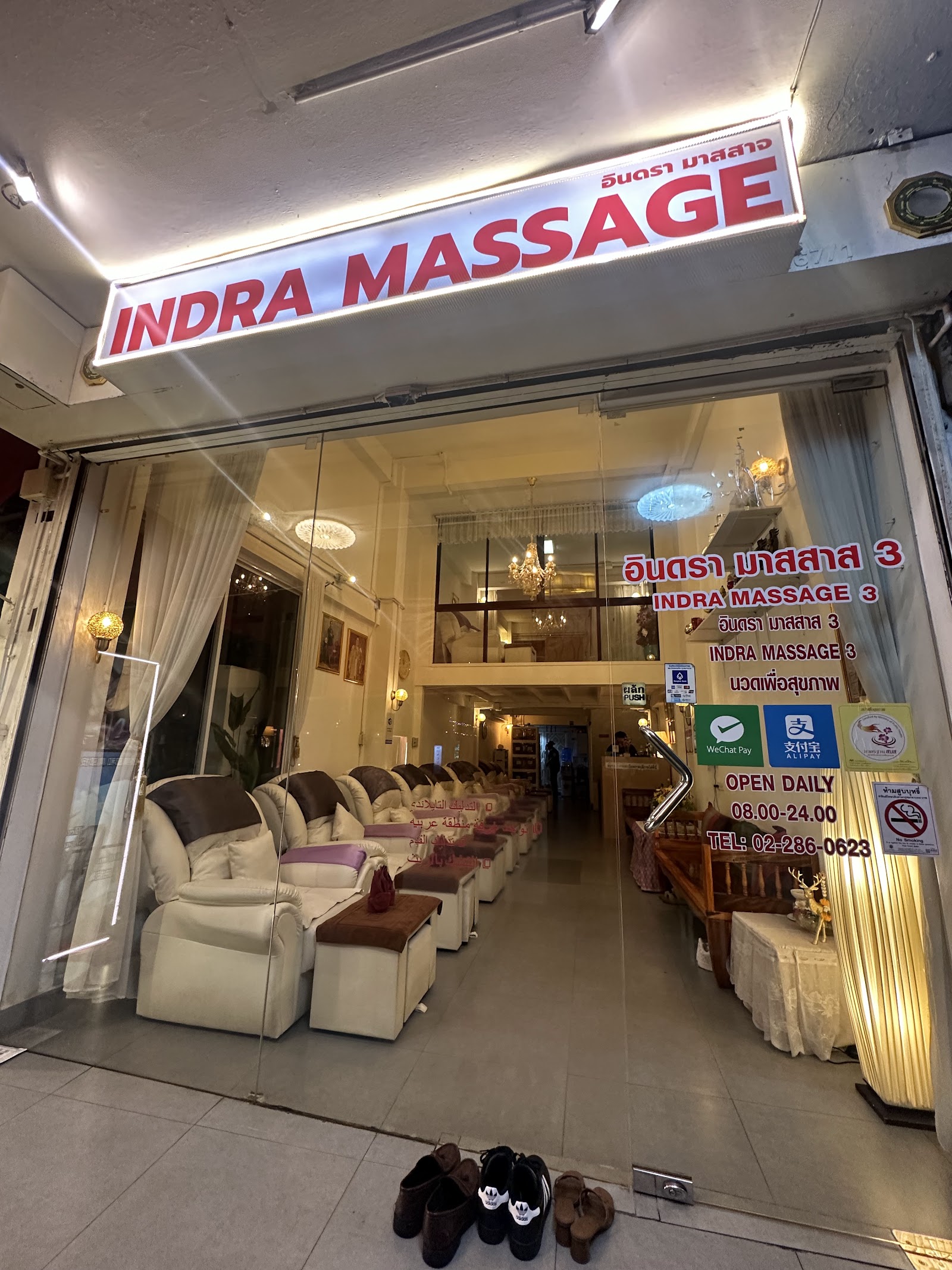 Indra Massage photo 2