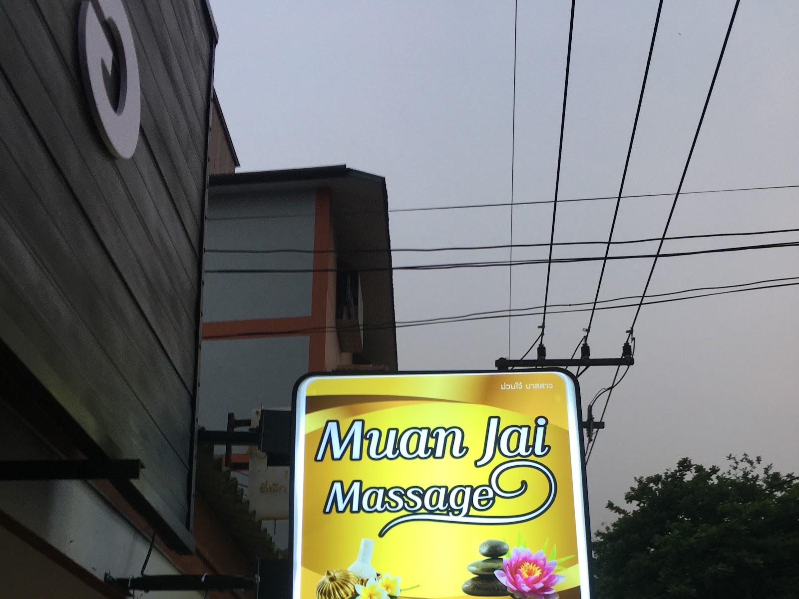 Muan Jai Massage photo 7