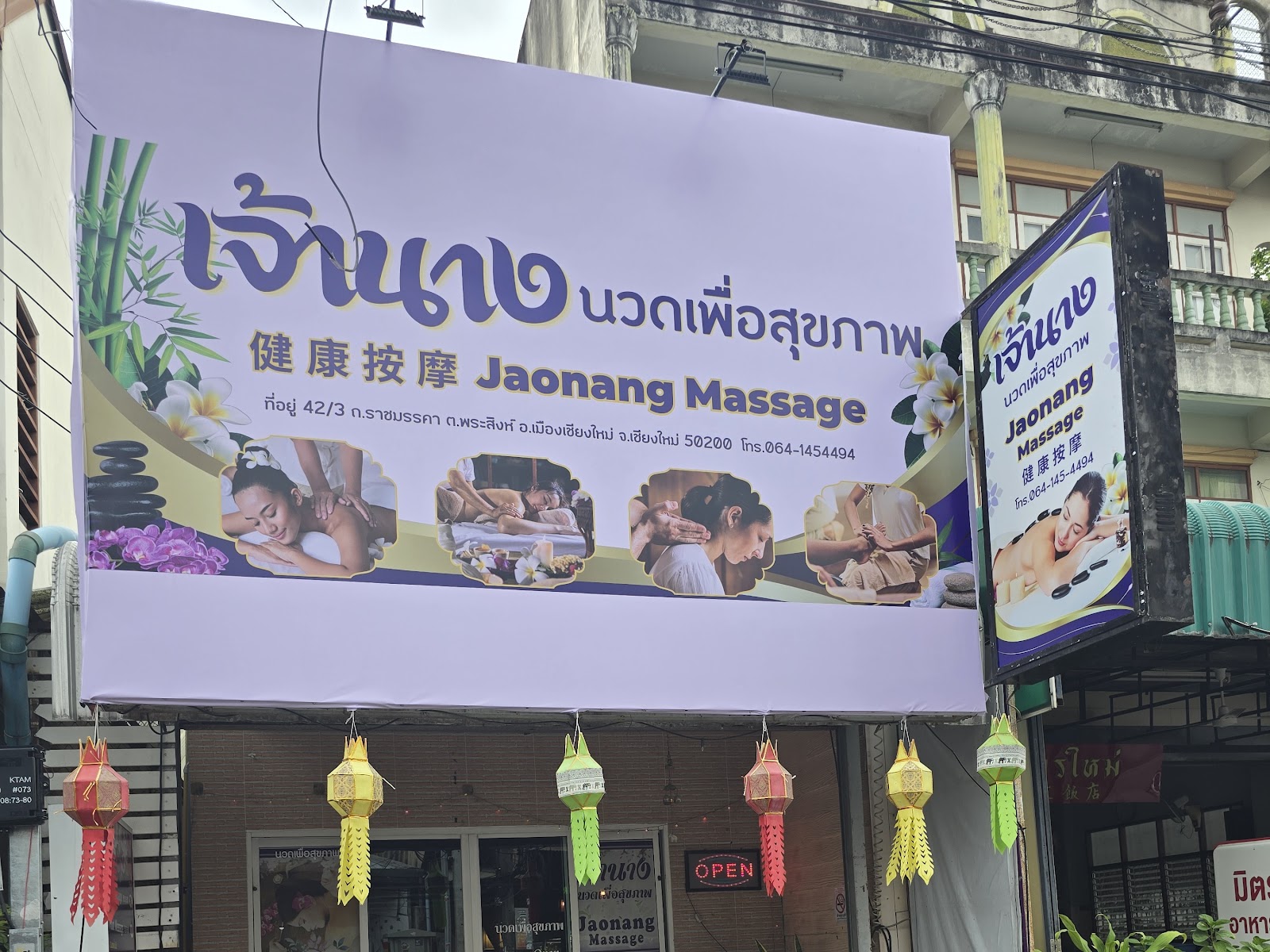 Muan Jai Massage photo 6
