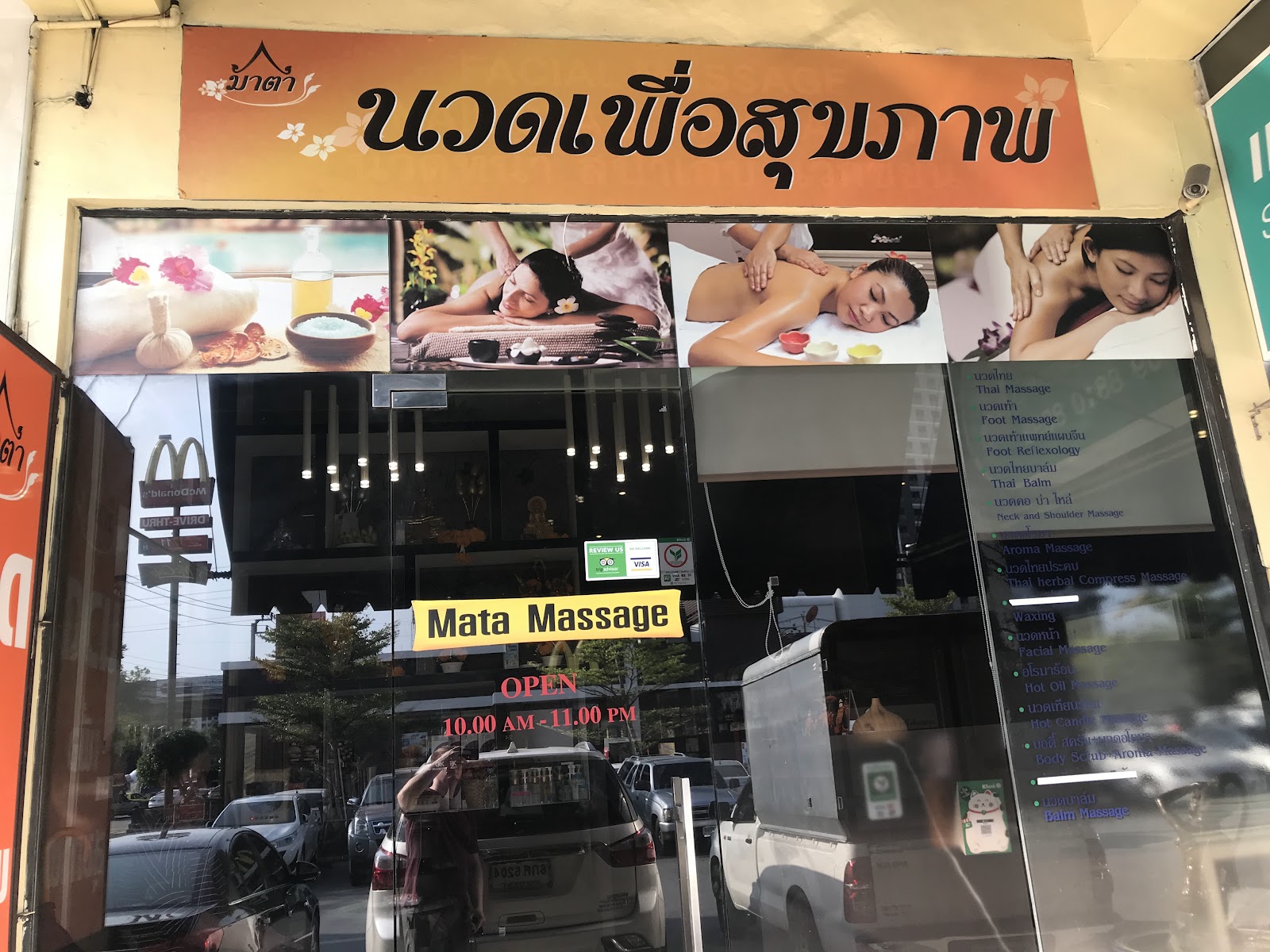 Jarin Massage photo 3