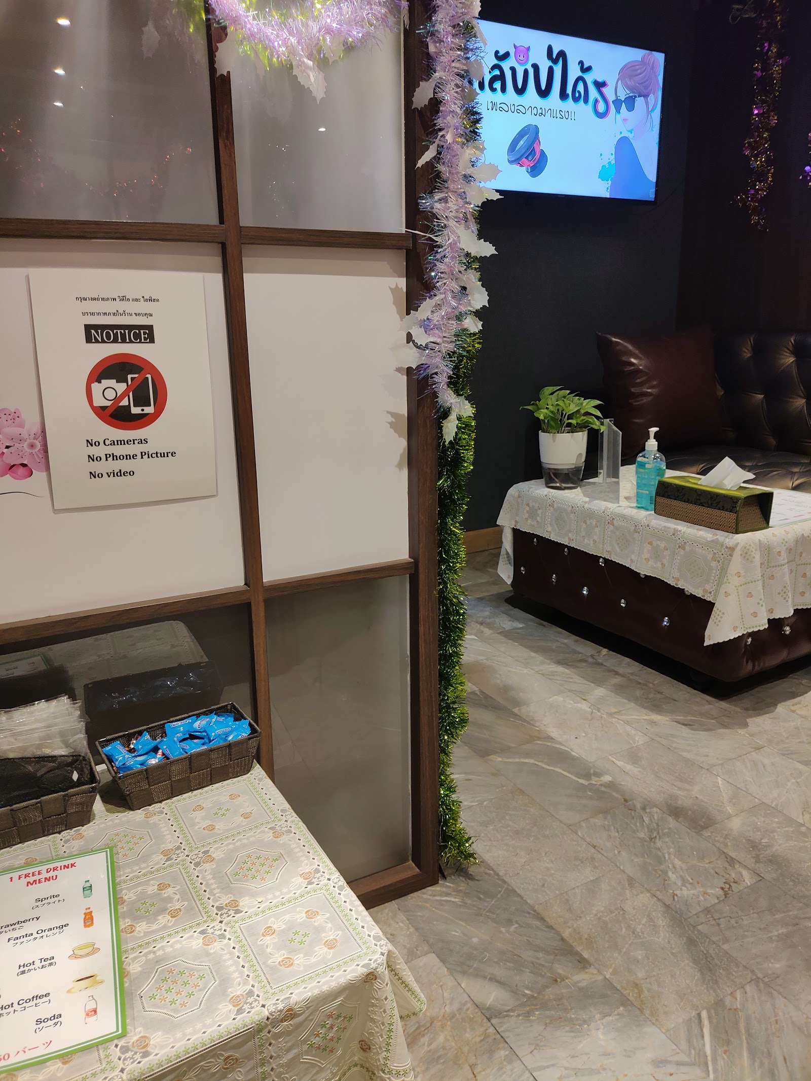 Rakuen Massage photo 11