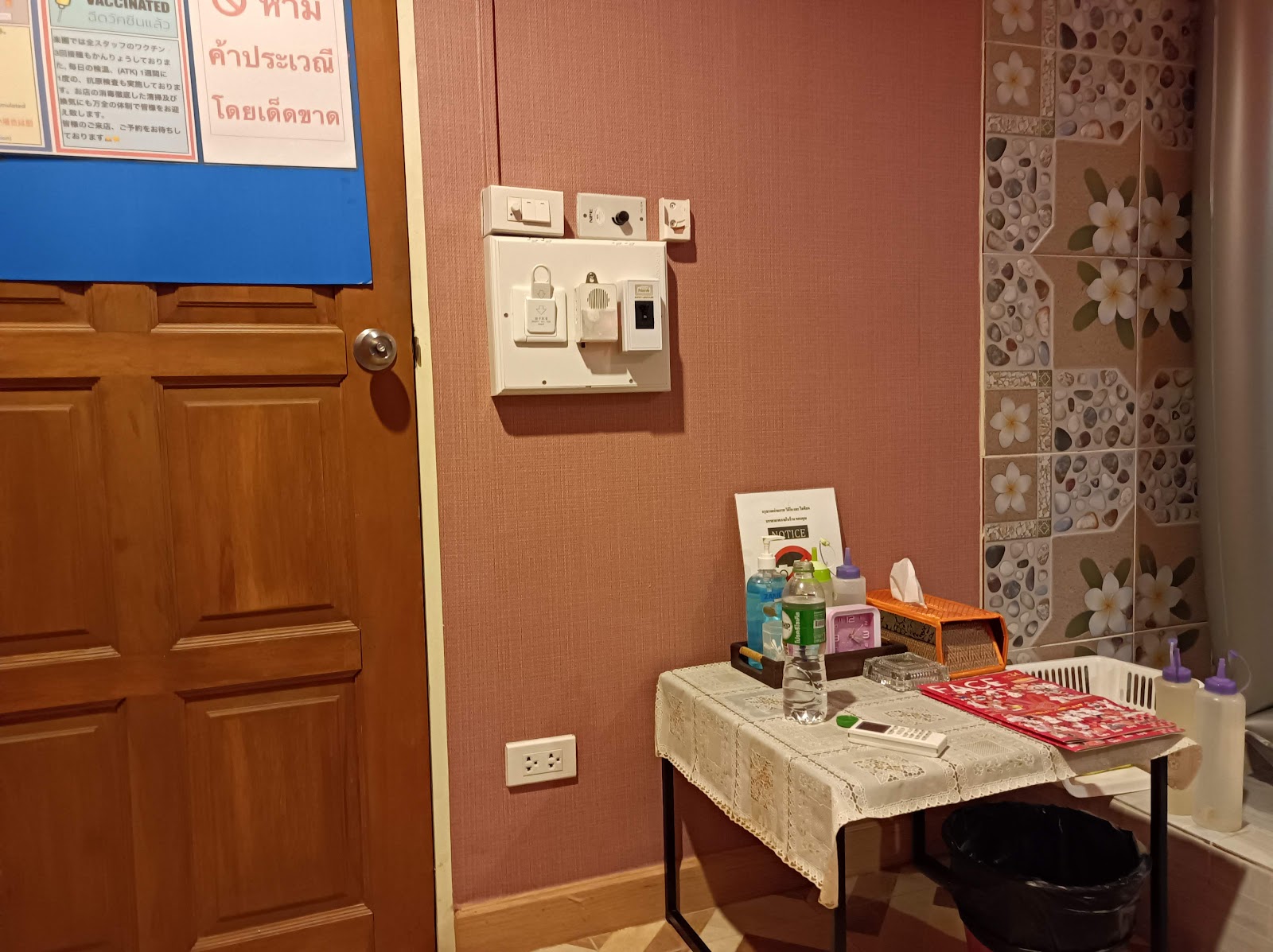 Rakuen Massage photo 2