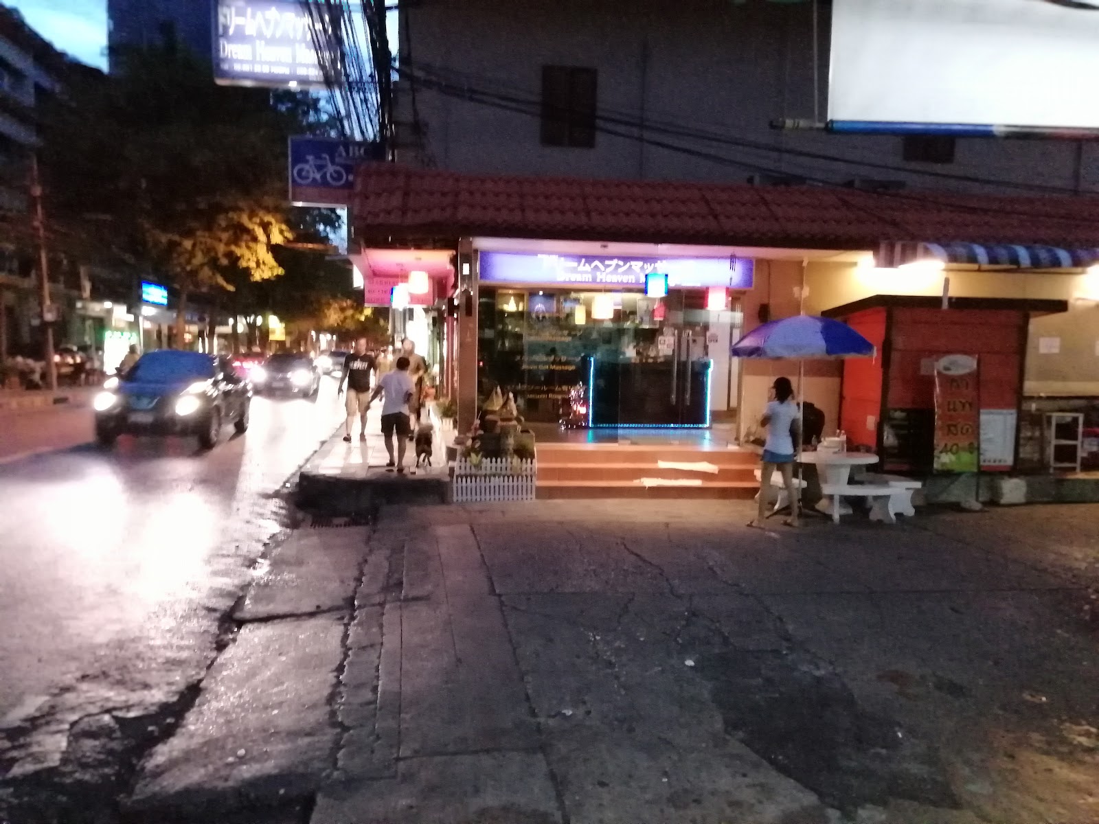 Dream Heaven Massage Soi 26 photo 7
