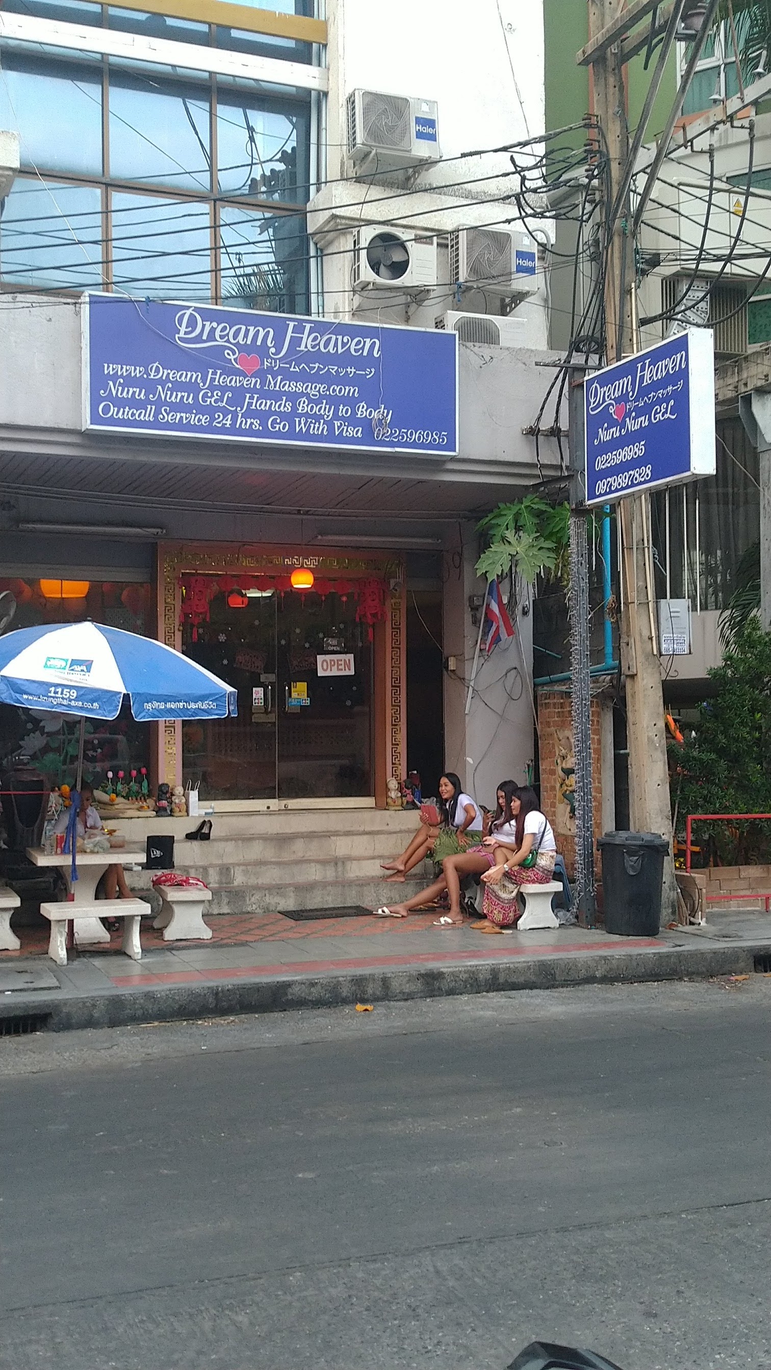 Dream Heaven Massage Soi 26 photo 10