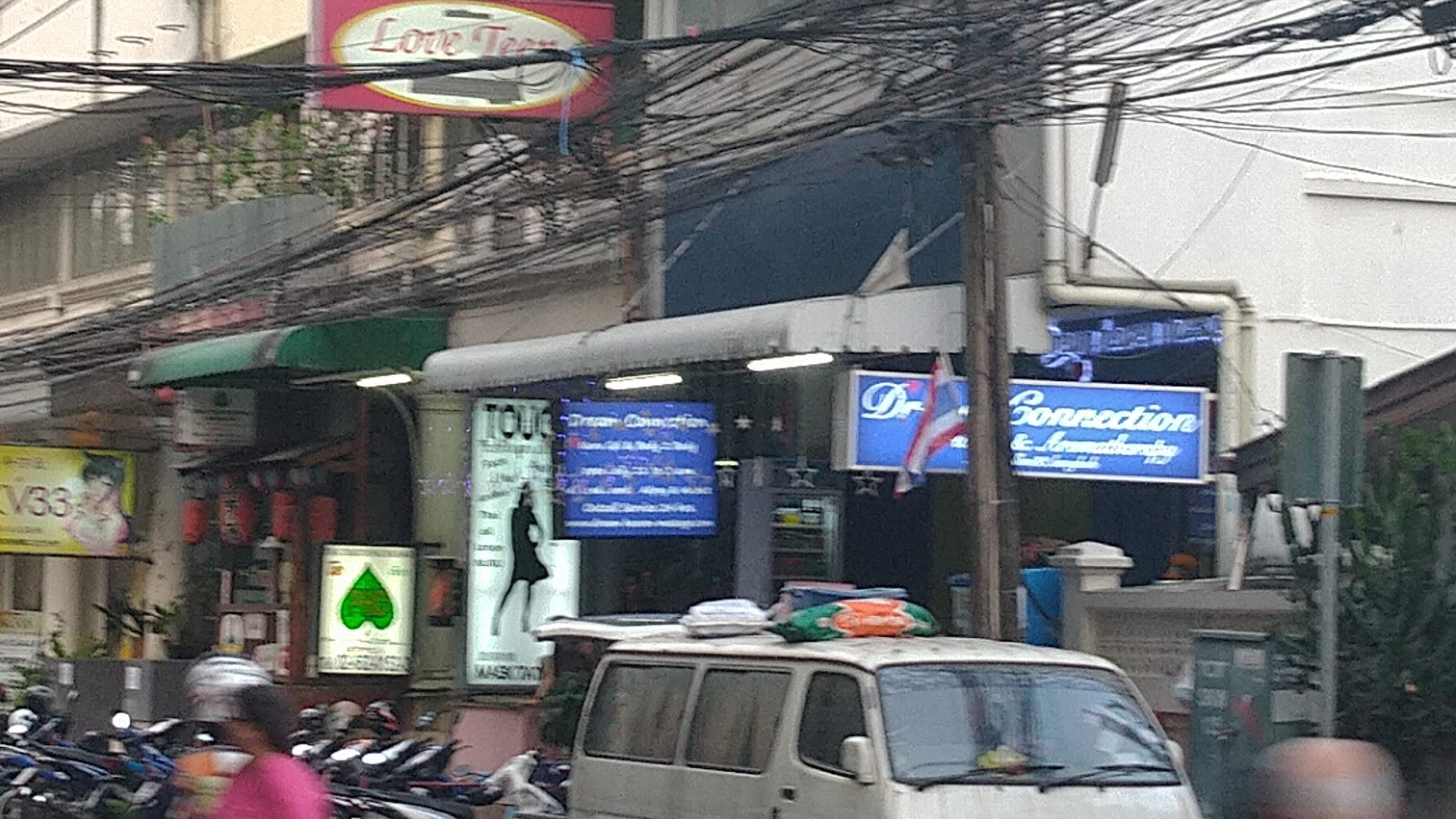 Dream Heaven Massage Soi 26 photo 6