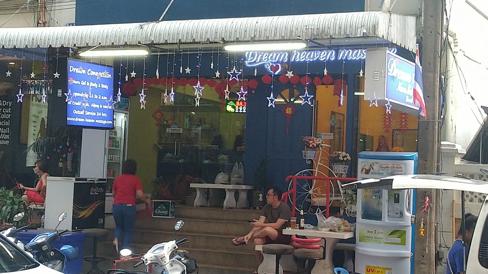 Dream Heaven Massage Soi 26 photo 3