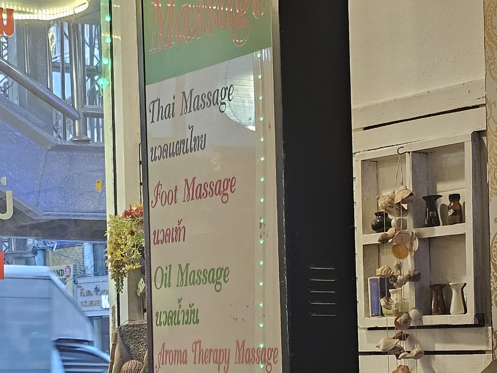 Red Massage photo 11