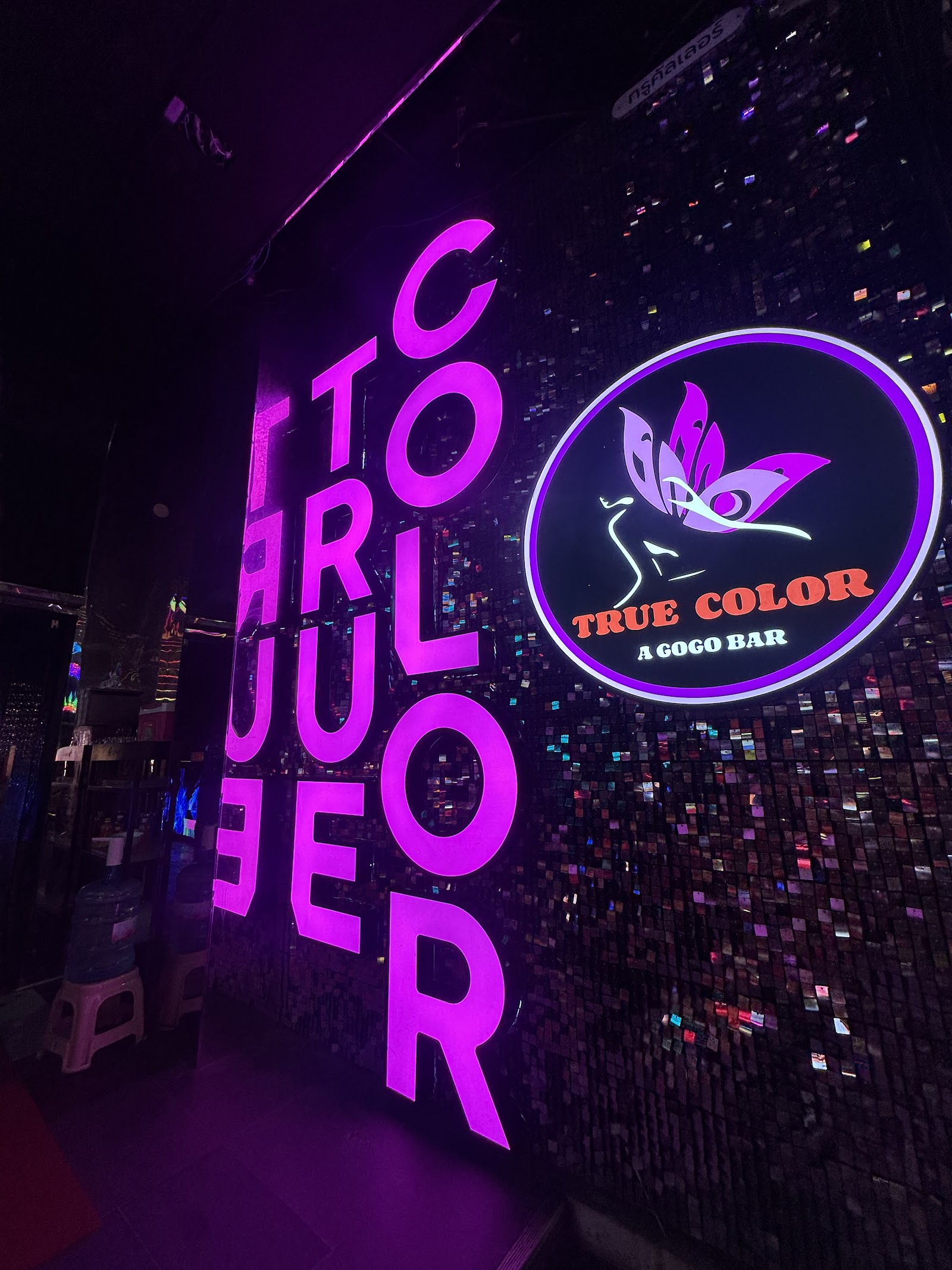 True Color Agogo photo 3