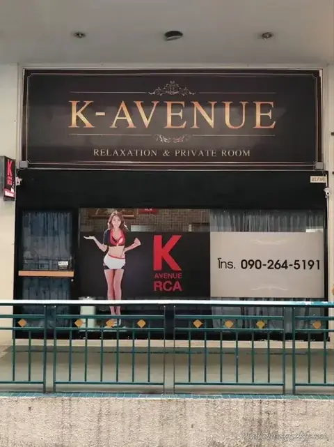 K Avenue RCA
