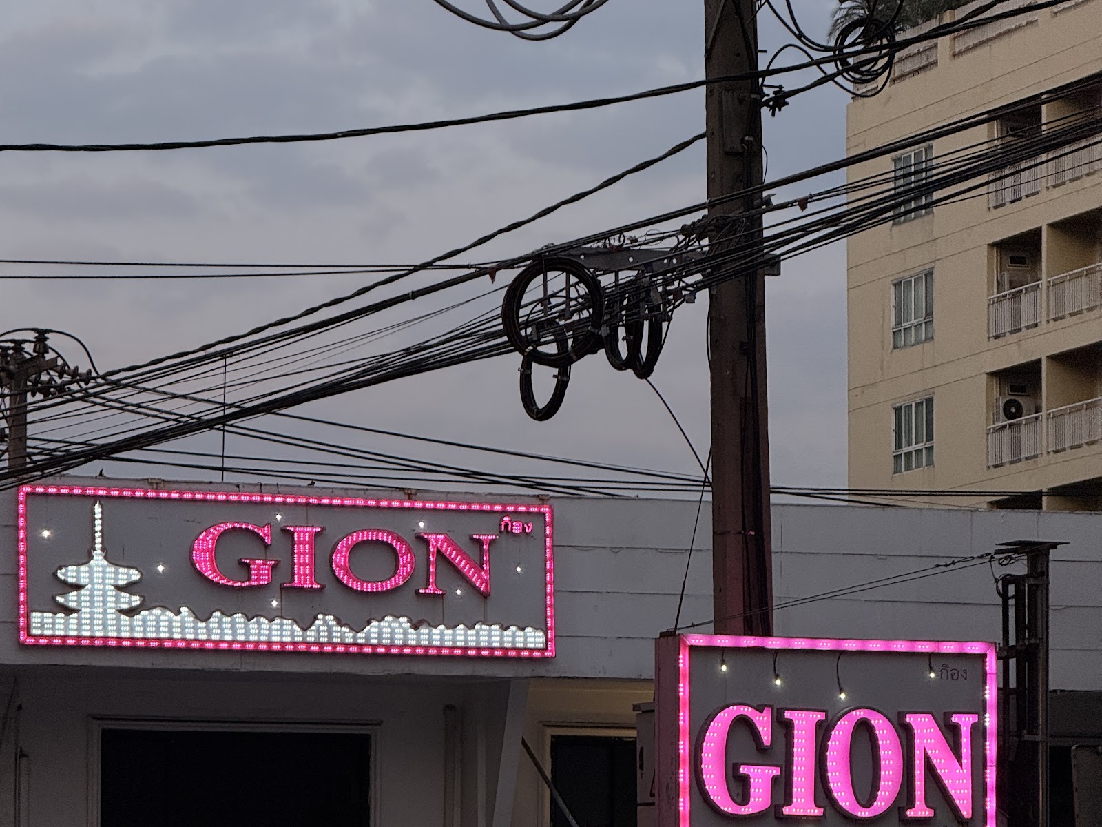 Gion Nippon Karaoke
