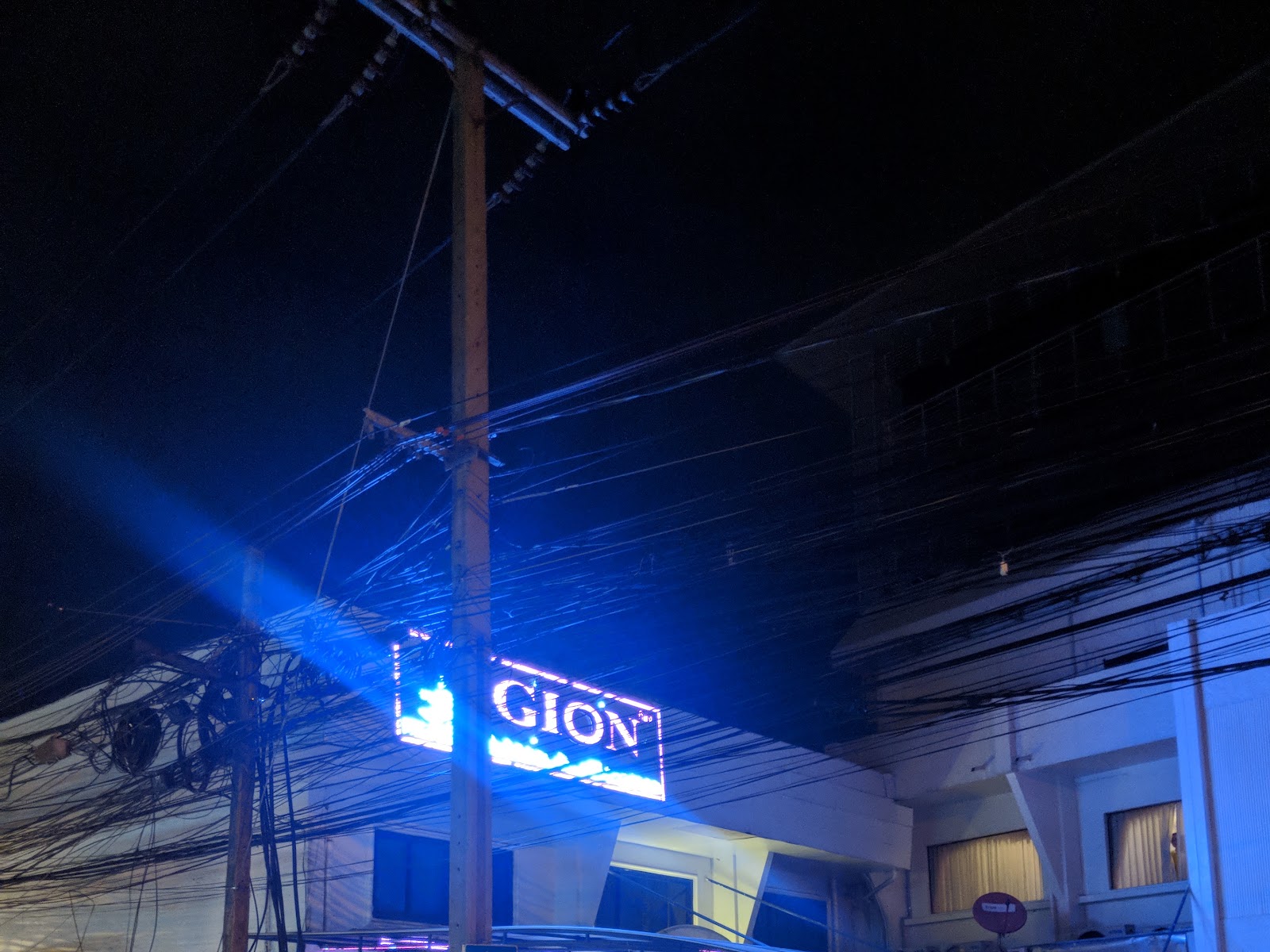 Gion Nippon Karaoke photo 9