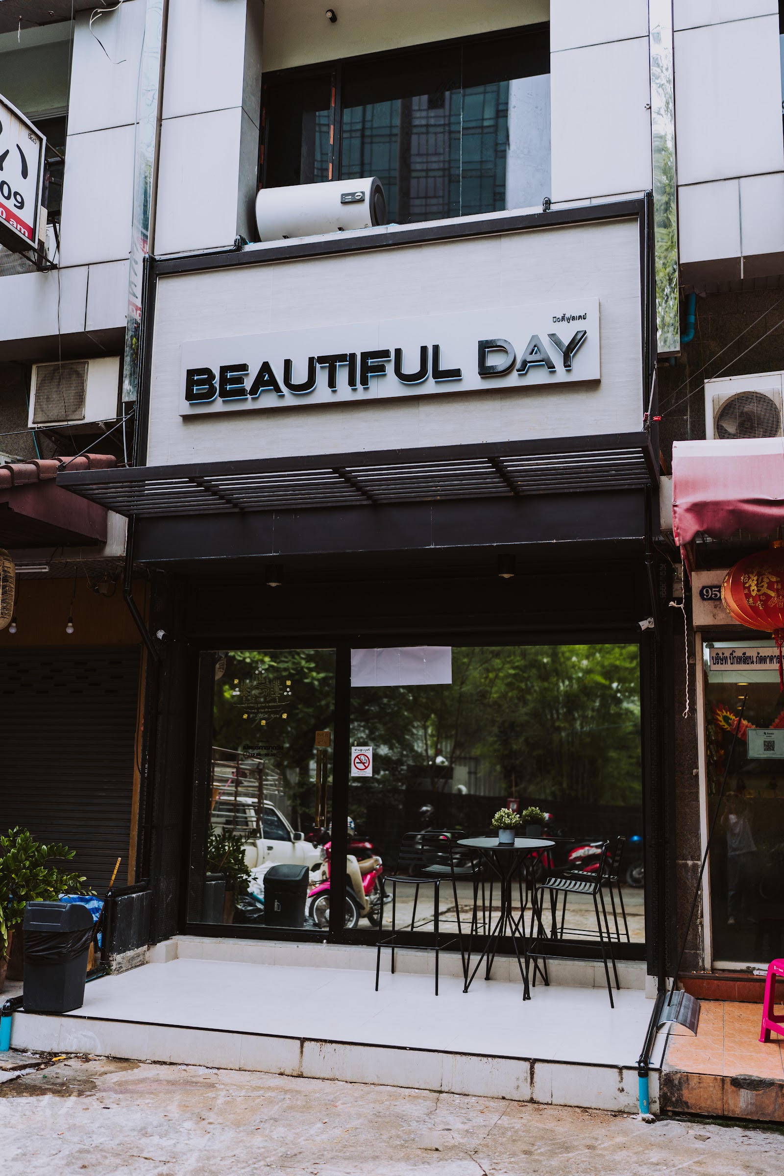 A Beautiful Day エロマッサージ photo 3
