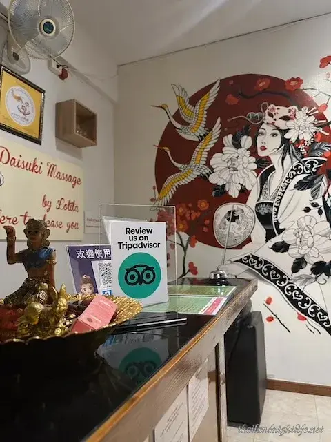 Daisuki Massage by Lolita 男士全套按摩店 photo 13
