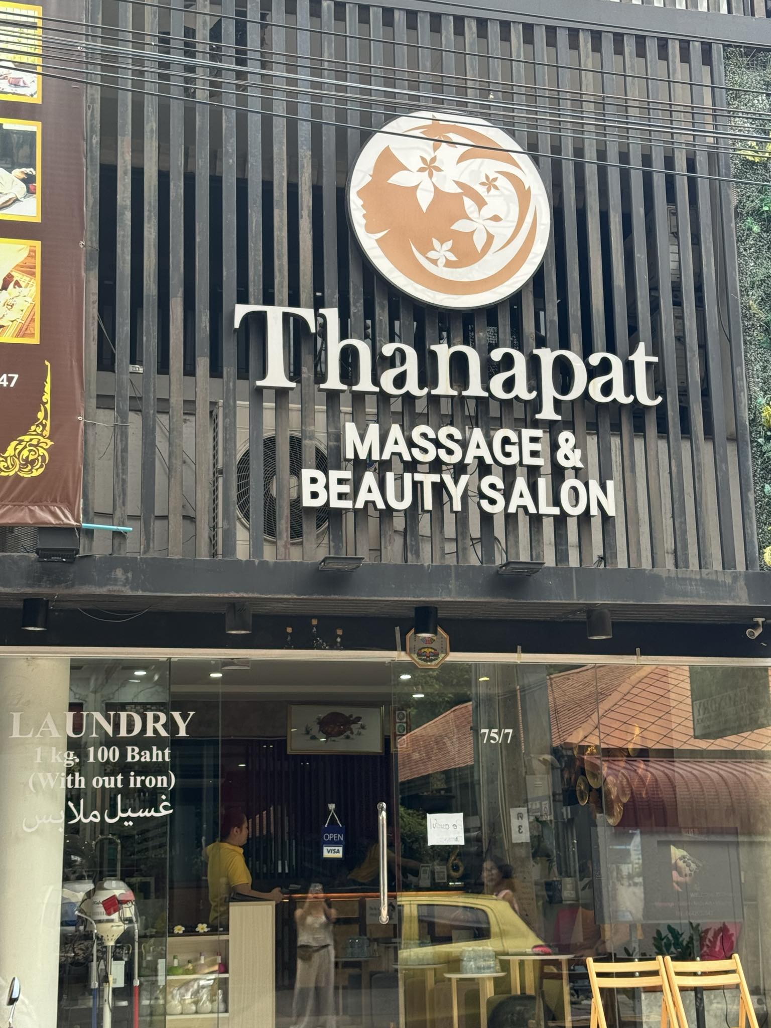 Thanapat Massage & Beauty Salon photo 15