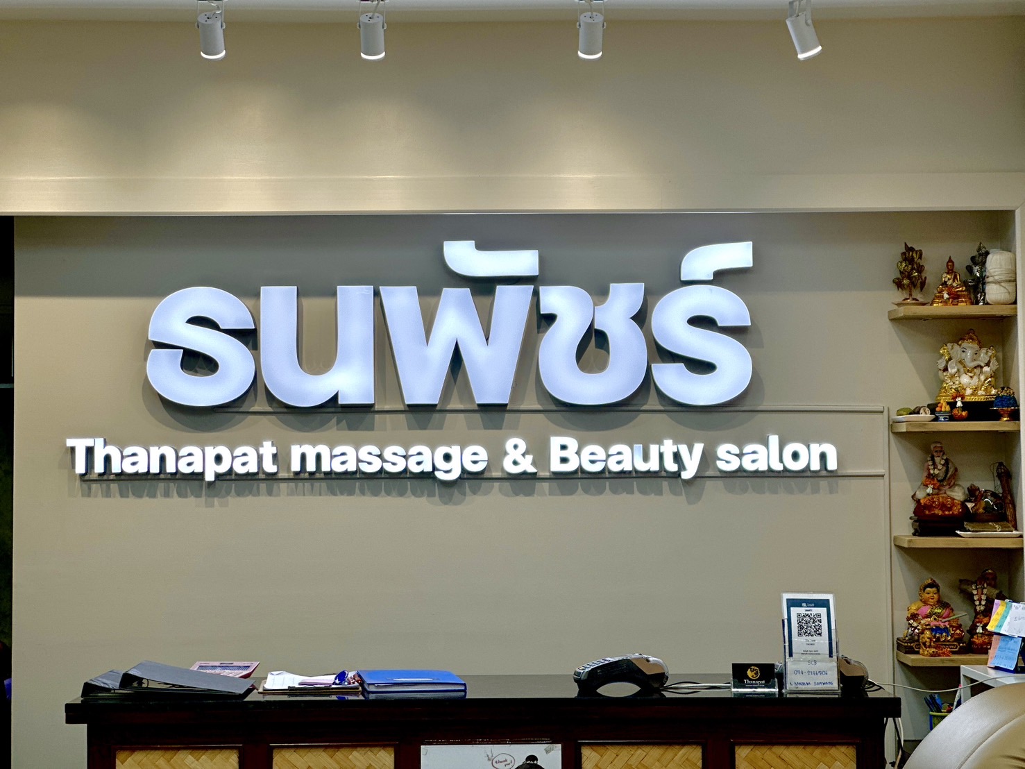 Thanapat Massage & Beauty Salon photo 5
