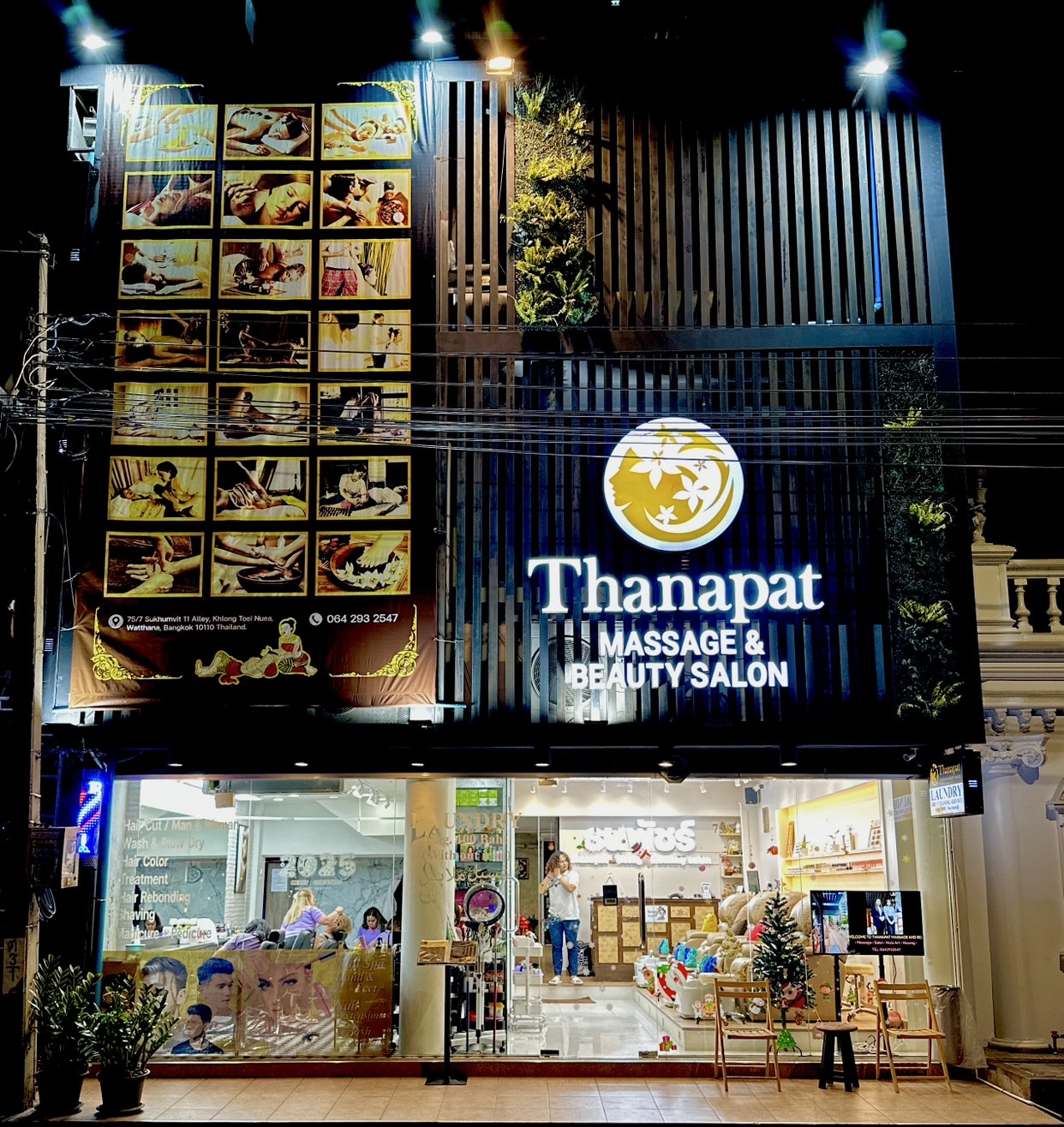Thanapat Massage & Beauty Salon photo 8