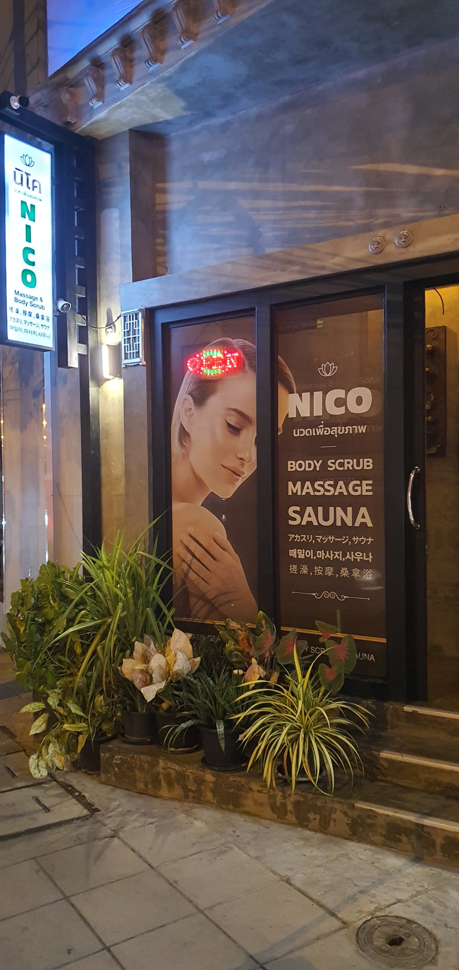 Nico Spa & Massage photo 14