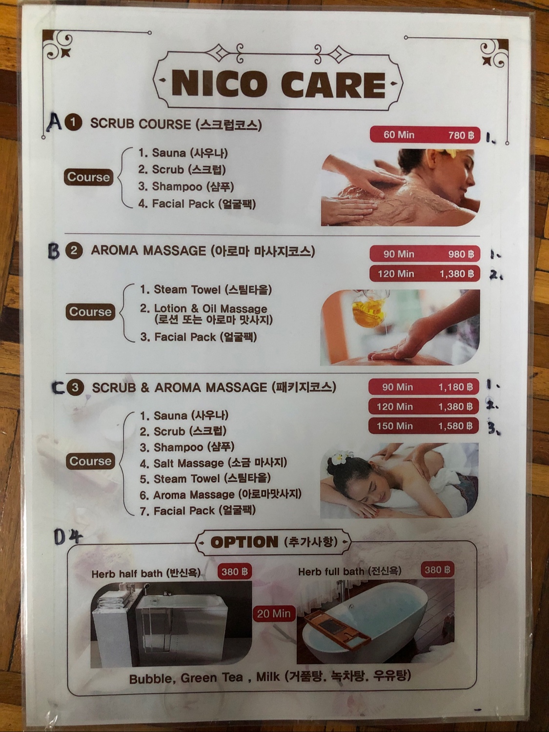 Nico Spa & Massage photo 6