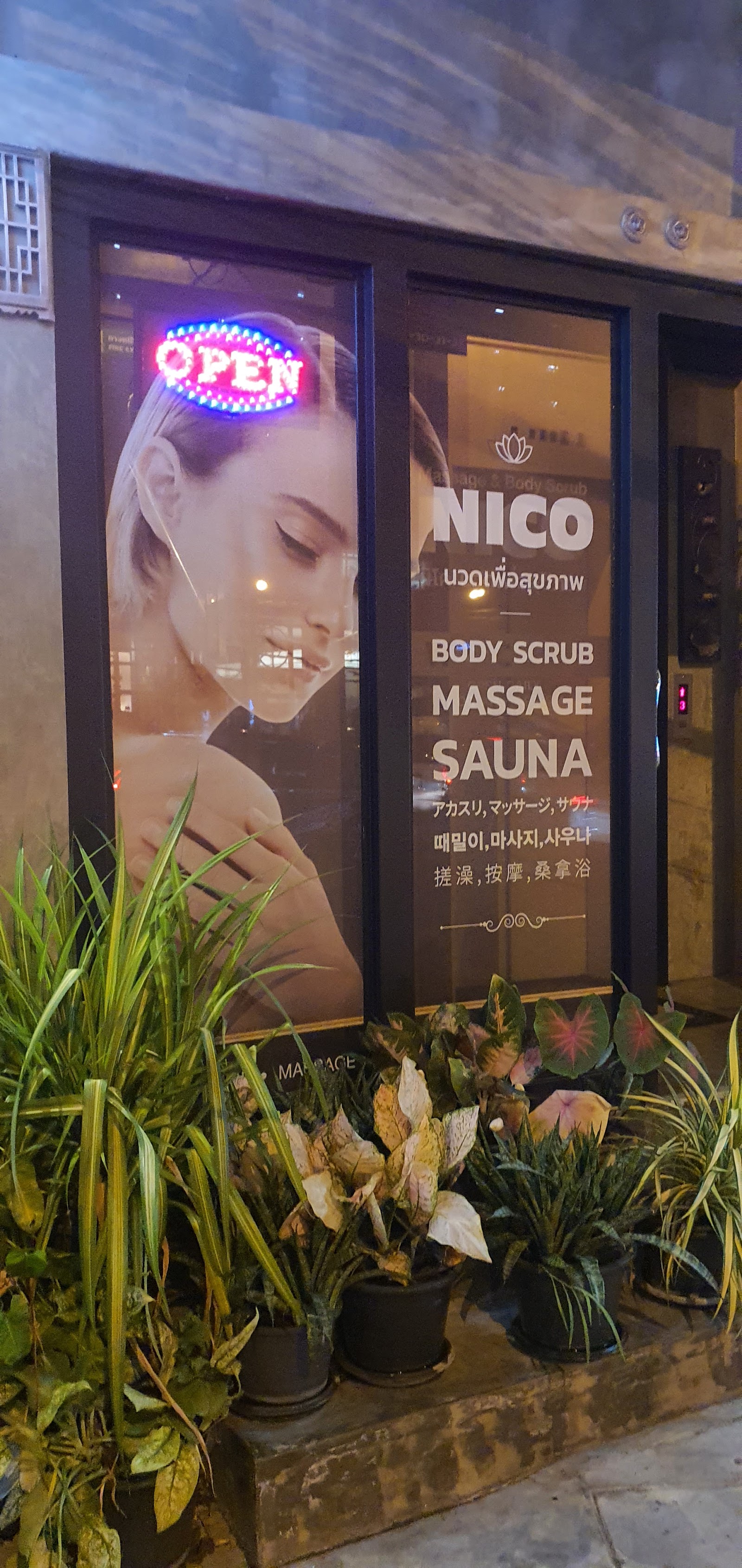 Nico Spa & Massage photo 13