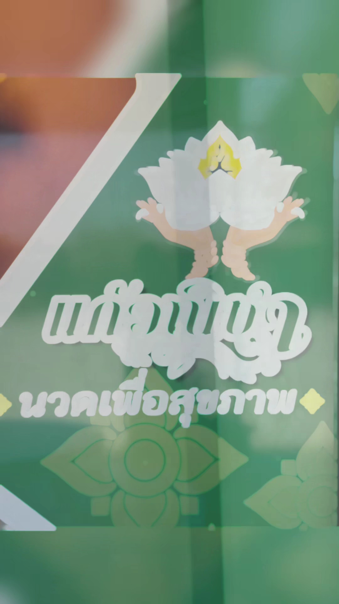 Glass Nuru Health Massage Studio