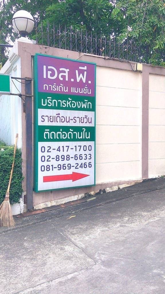พริตตี้ นวดผ่อนคลาย photo 7