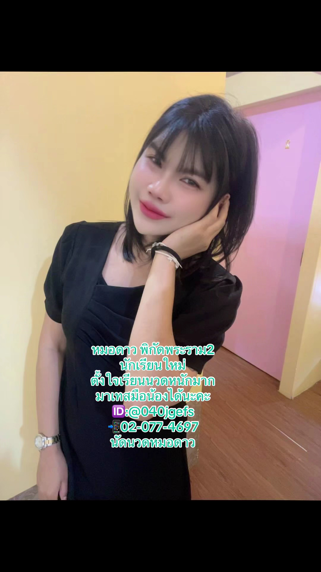 พริตตี้ นวดผ่อนคลาย photo 6