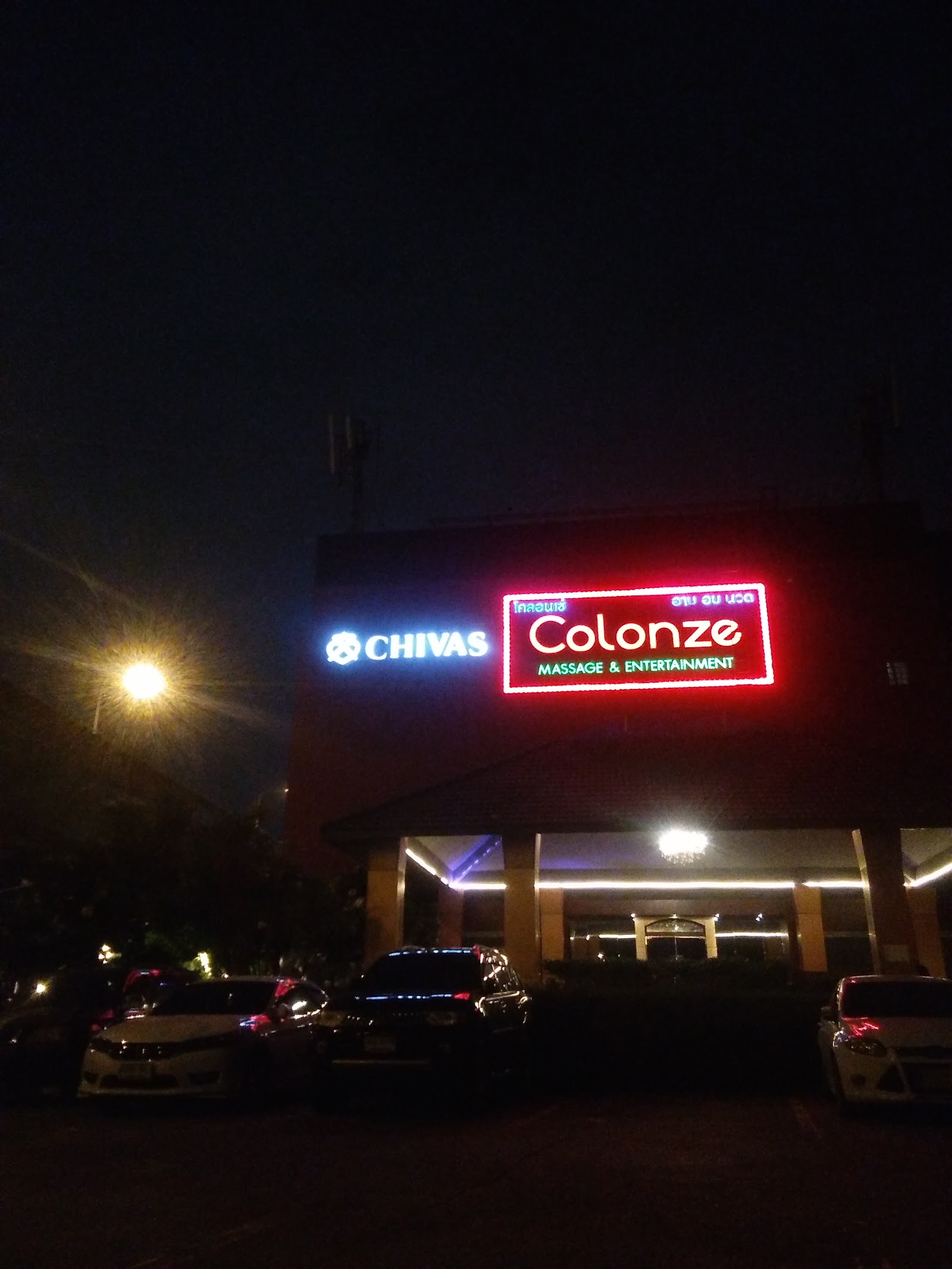 Colonze Massage & Entertainment photo 25