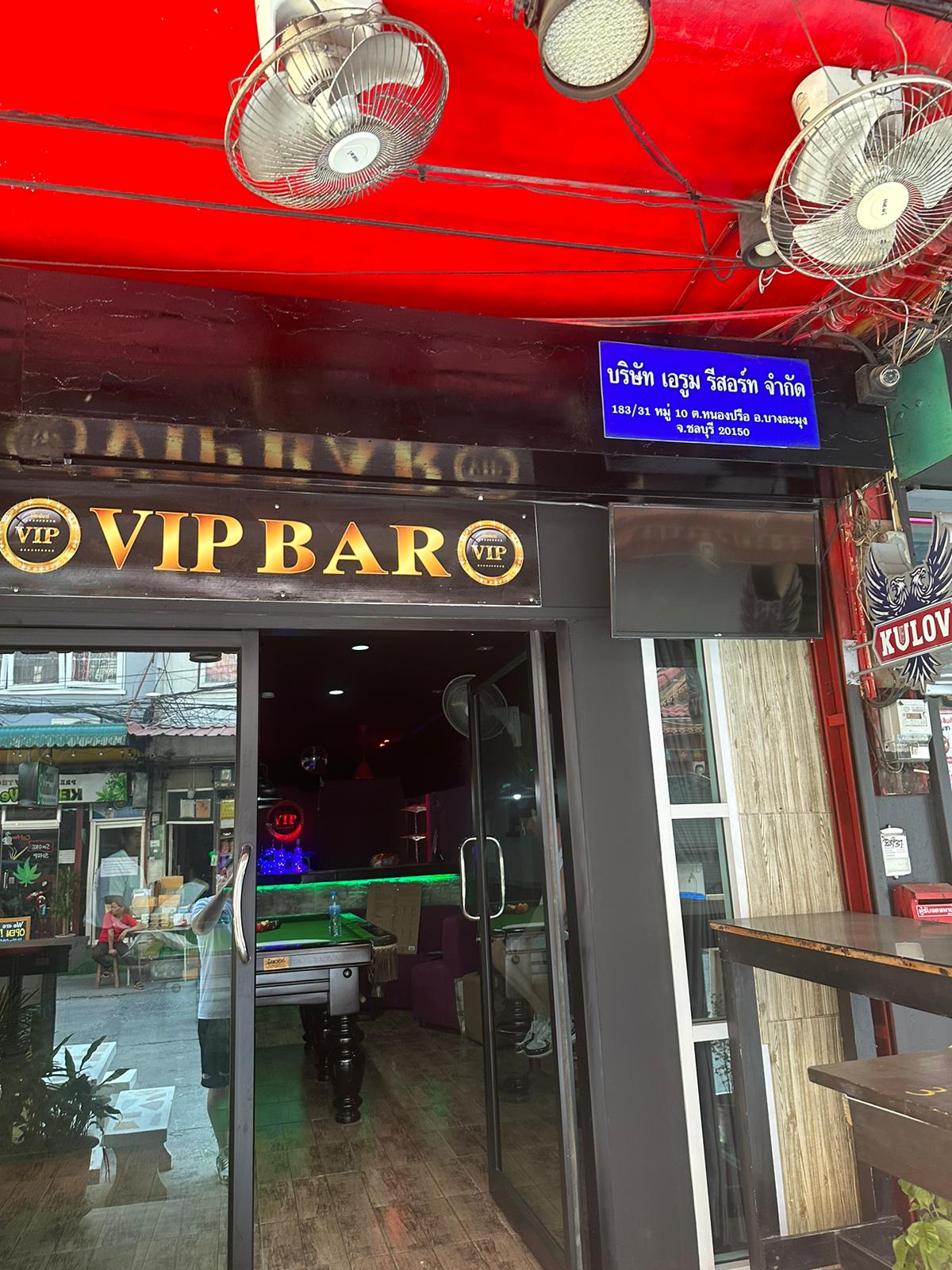 Duangjai Ladyboy Bar photo 5