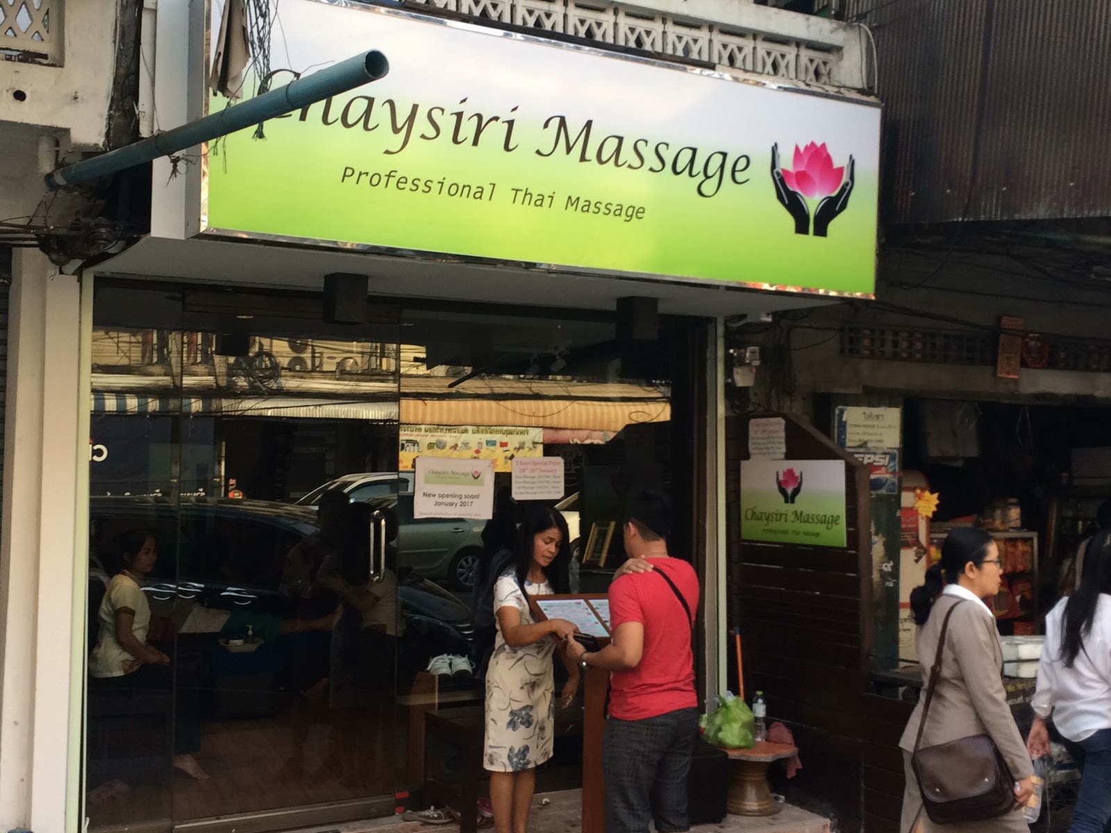 Misaki Akasuri Spa Massage photo 6