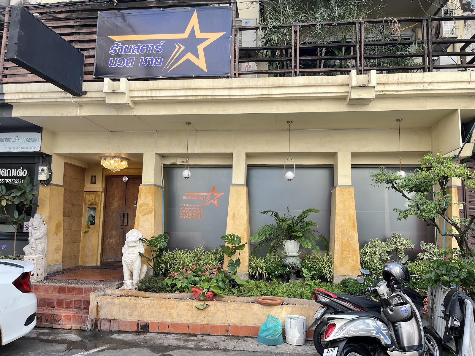 STARS Man Massage photo 2