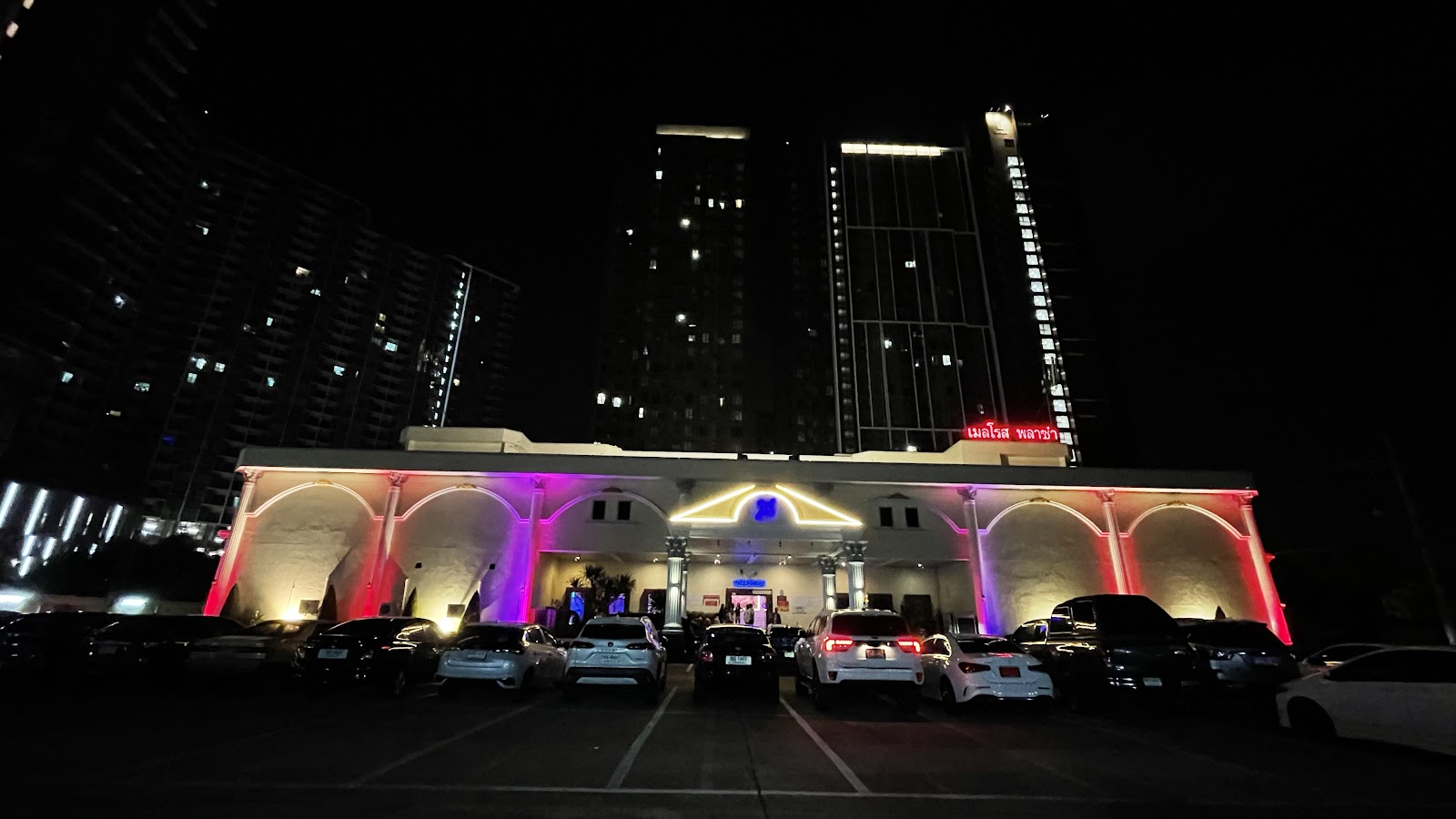 Melrose Plaza - Massage Parlor photo 10