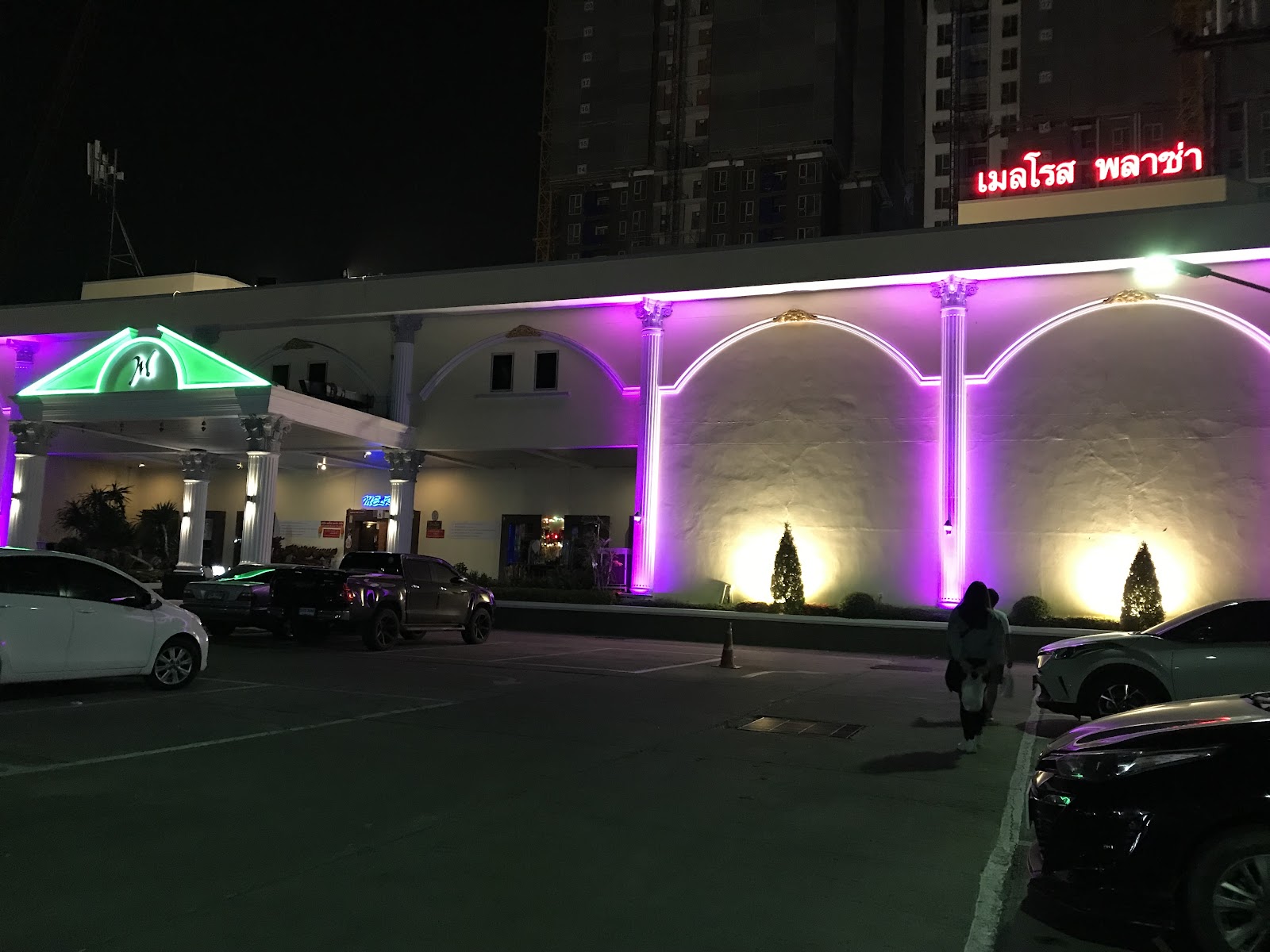 Melrose Plaza - Massage Parlor photo 8