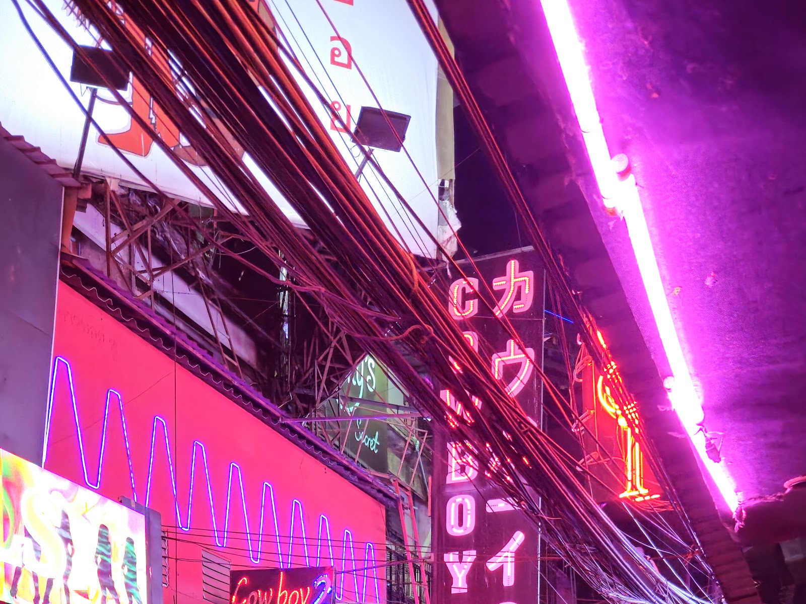 Asok Bar