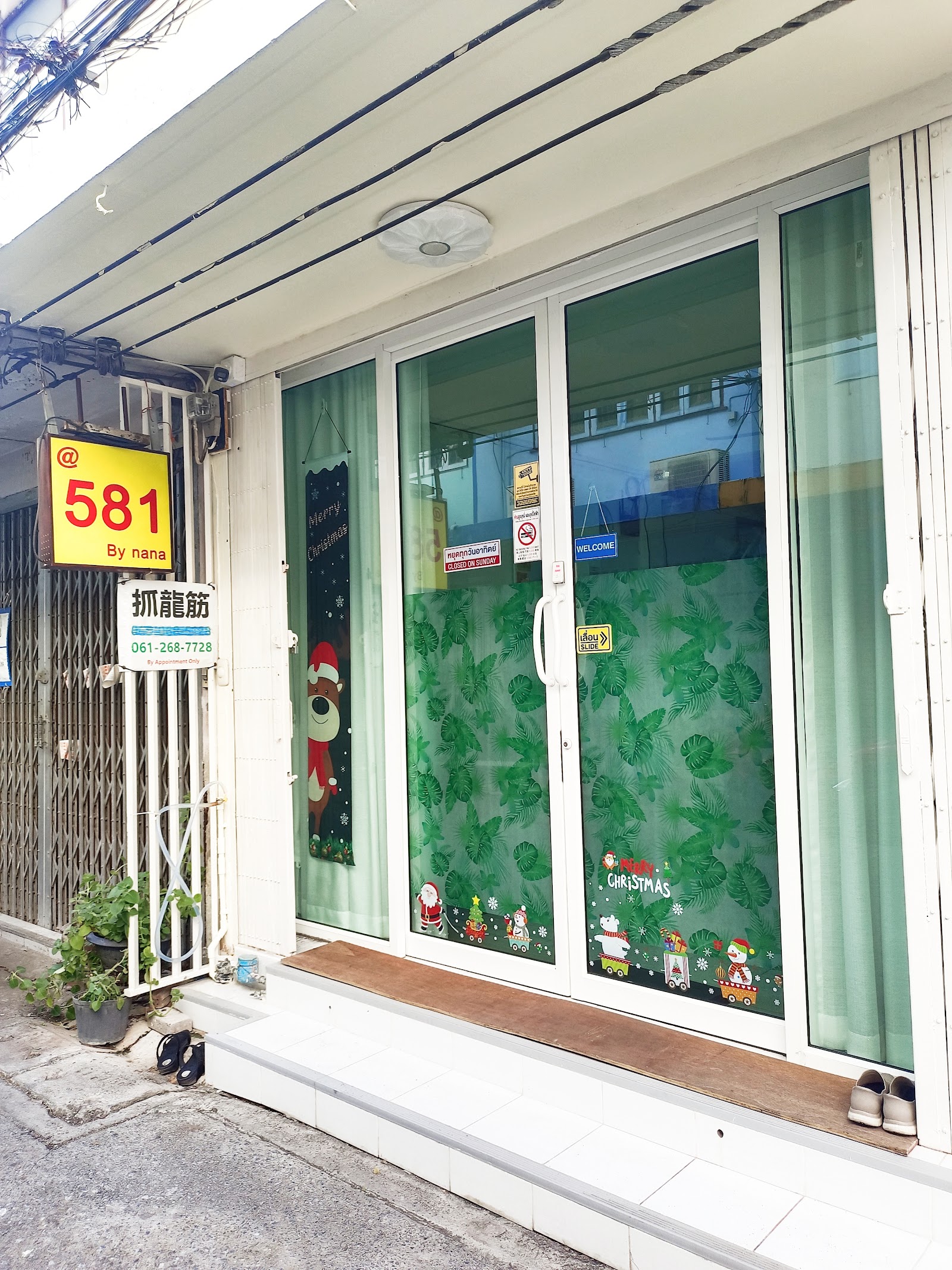 @581byNana Healthy Care photo 7