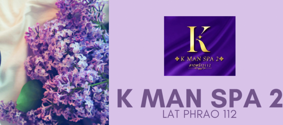 K MAN SPA 2 photo 9