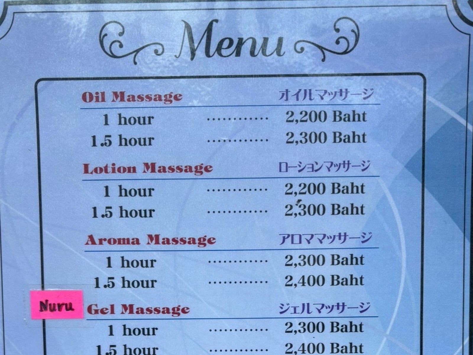 Thonglor 1 Spa & Massage photo 11