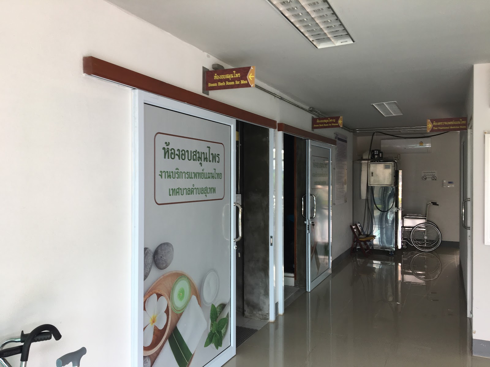 Alternative Medicine Center for Thai Massage photo 3