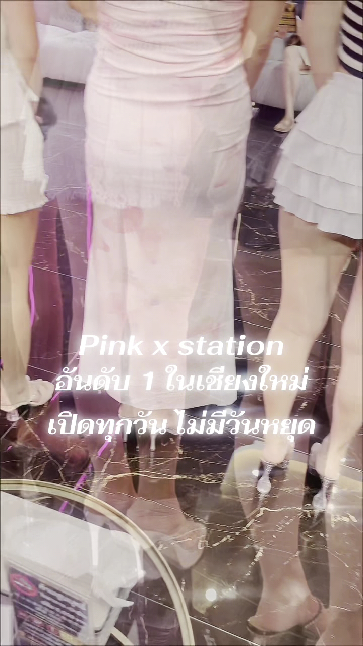 Pink X Station photo 23