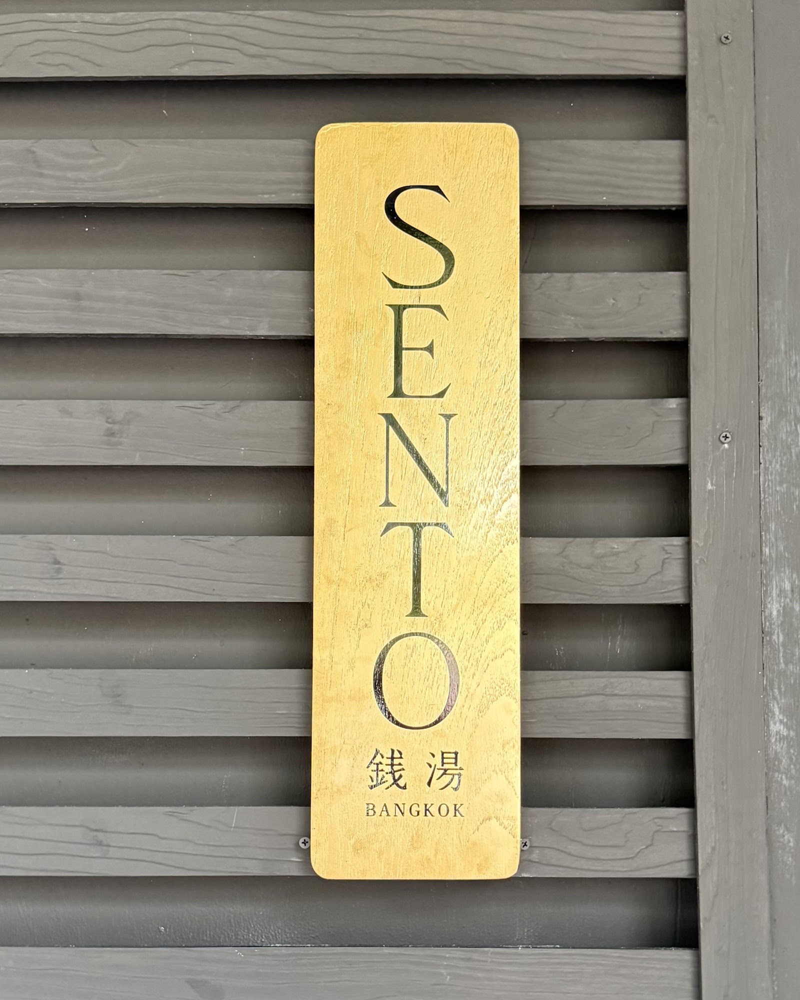 SENTO Bangkok – Nuru Massage & Japanese Spa photo 9