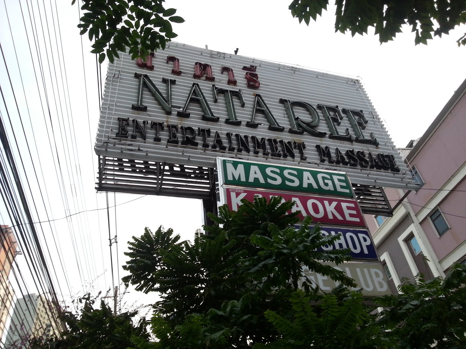 Nataree Entertainment - Traditional Massage photo 14