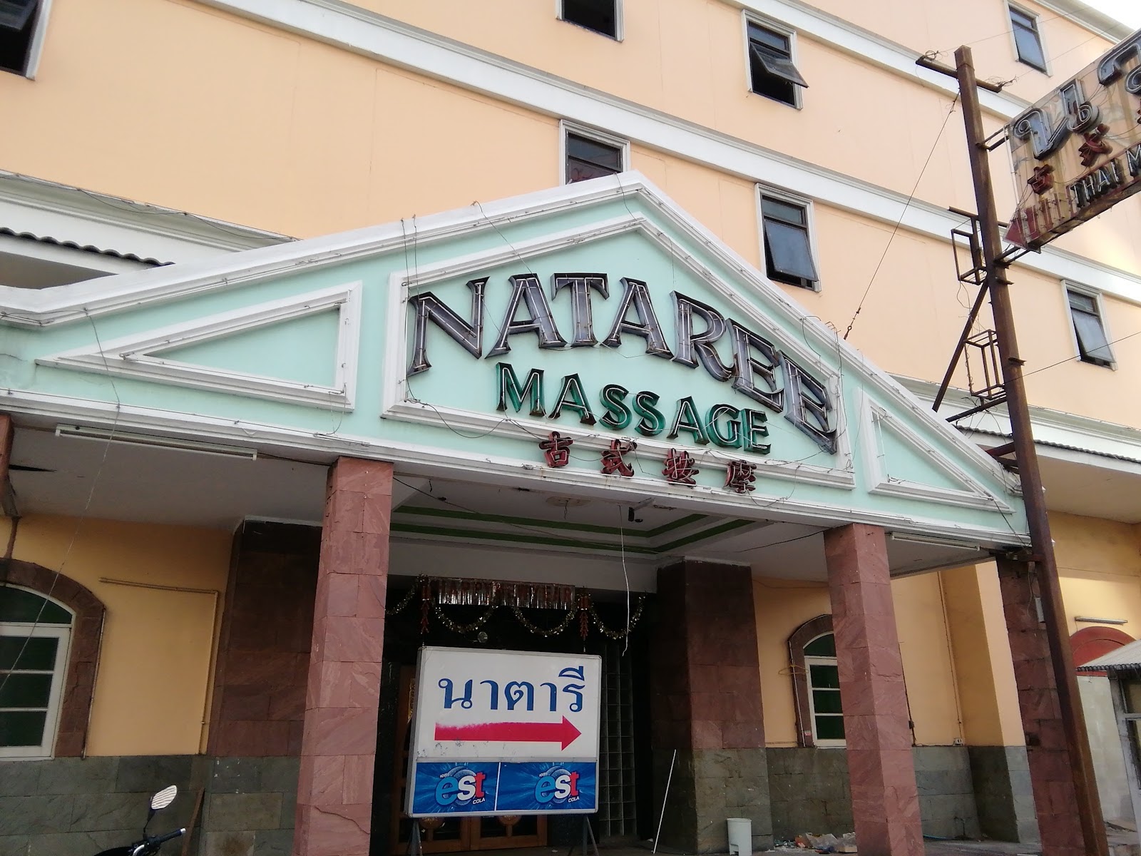 Nataree Entertainment - Traditional Massage photo 5