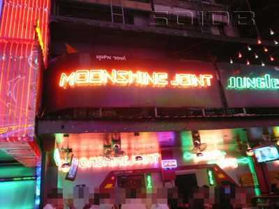 Moonshine Joint photo 5