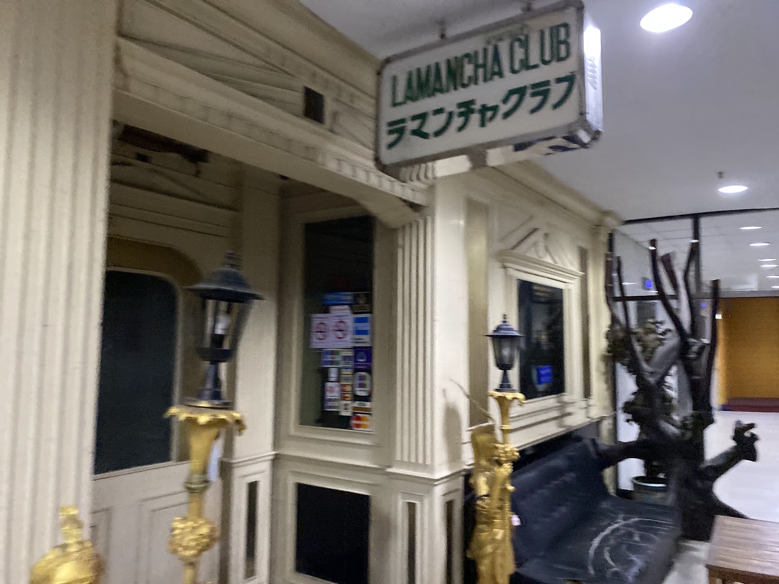 Lamancha Club photo 6
