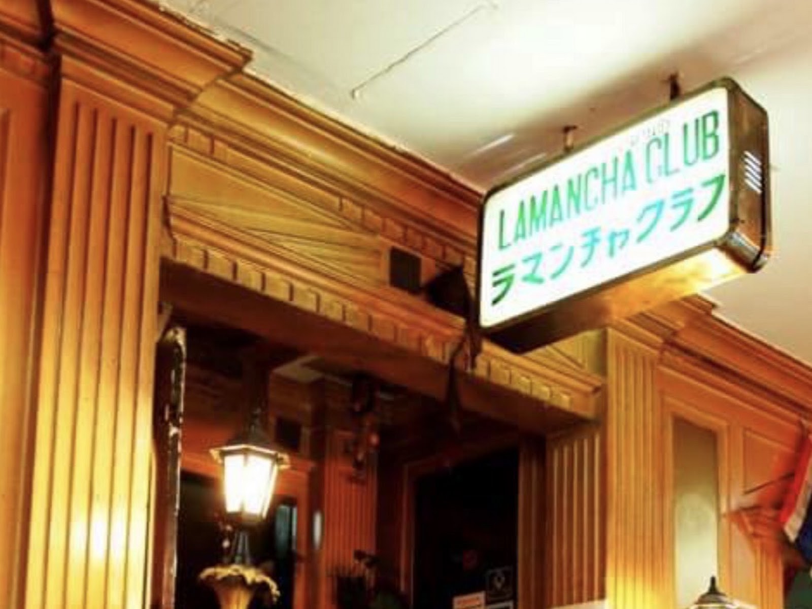 Lamancha Club photo 2