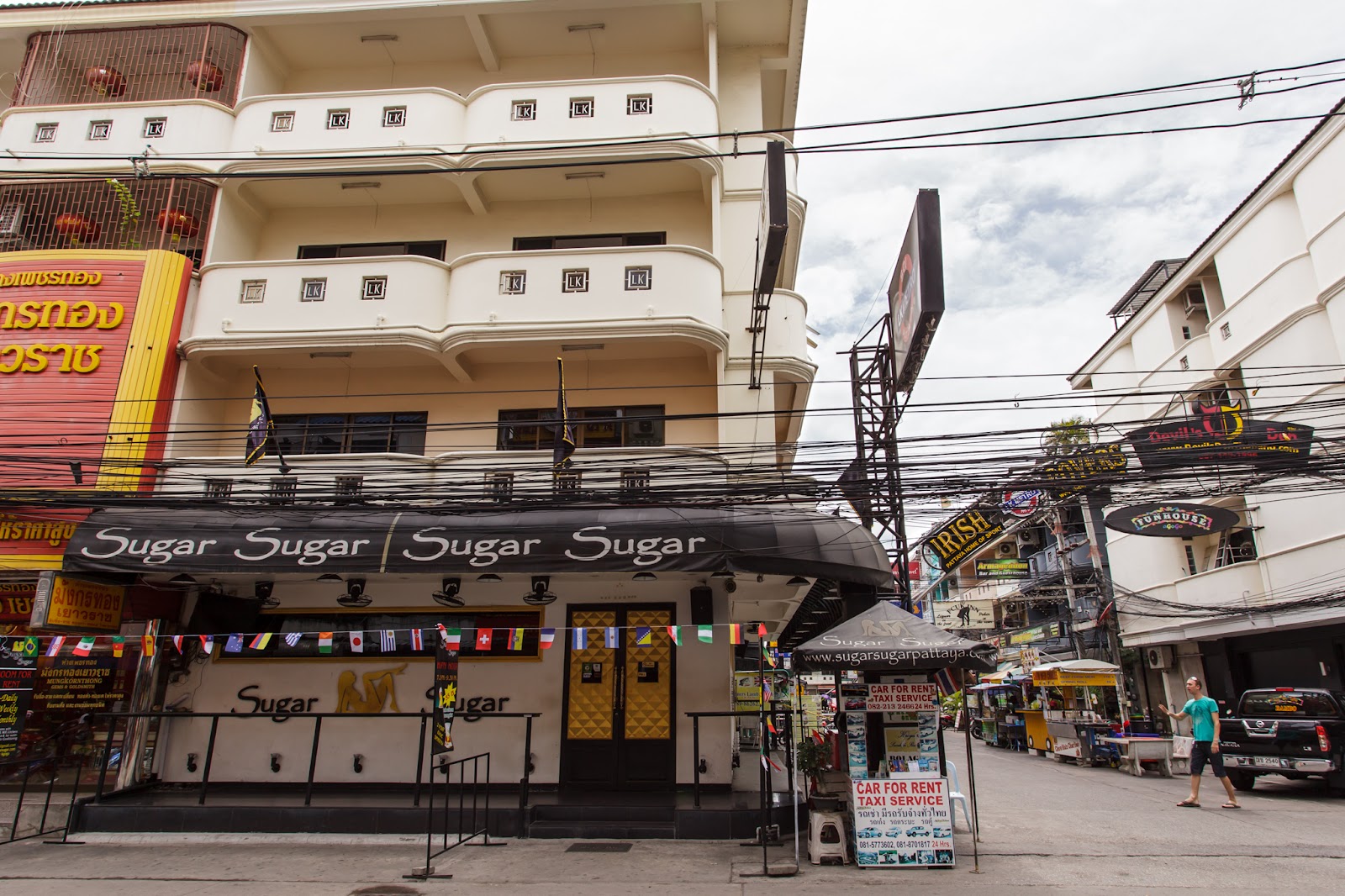 Sugar Sugar Agogo photo 3