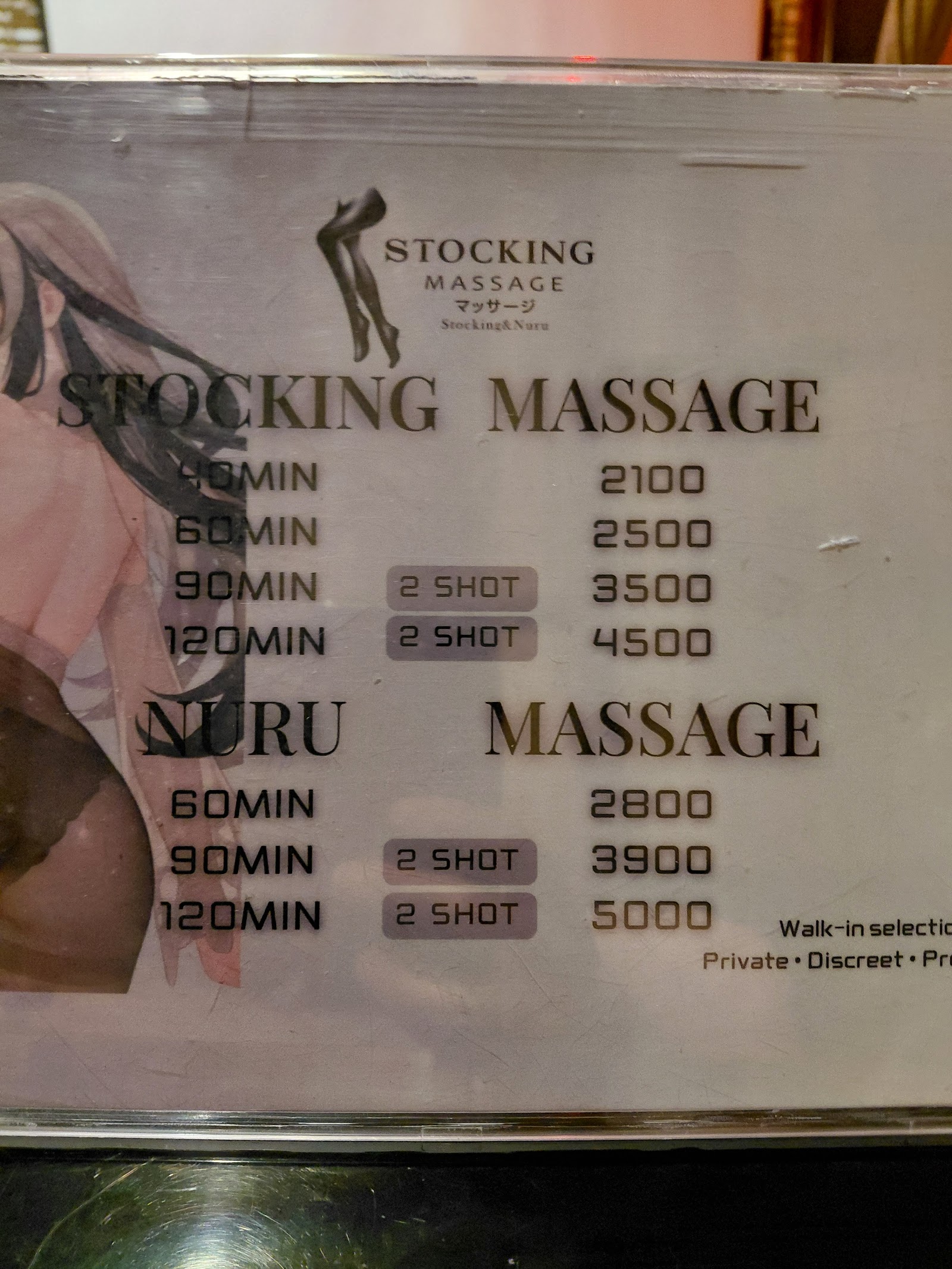 stocking massage photo 2