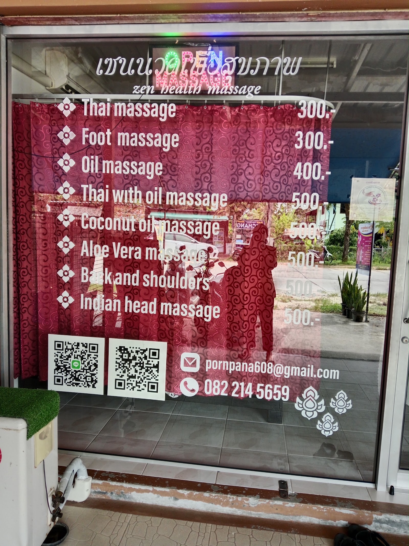 Apple Massage photo 5
