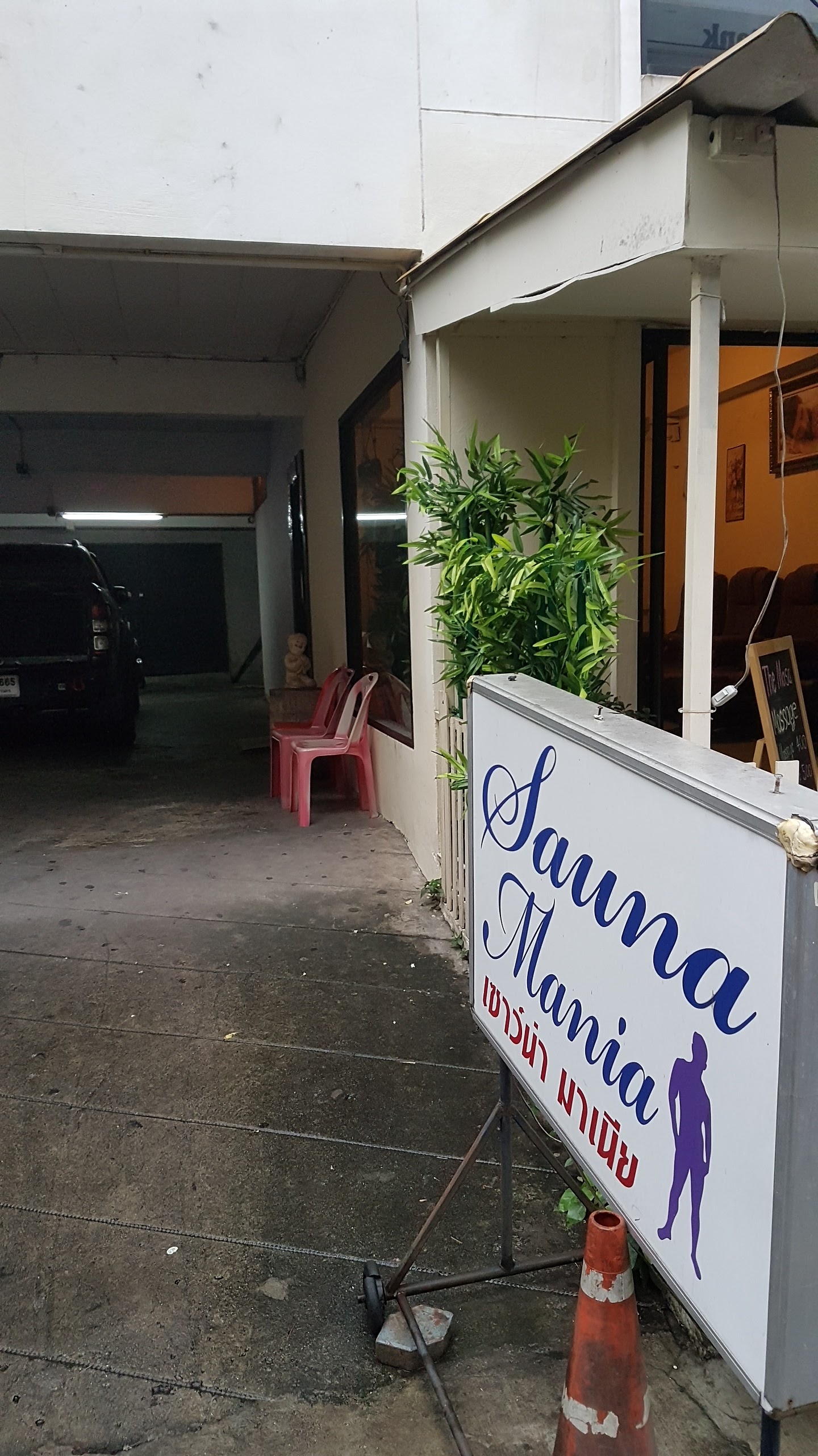 Sauna Mania photo 15